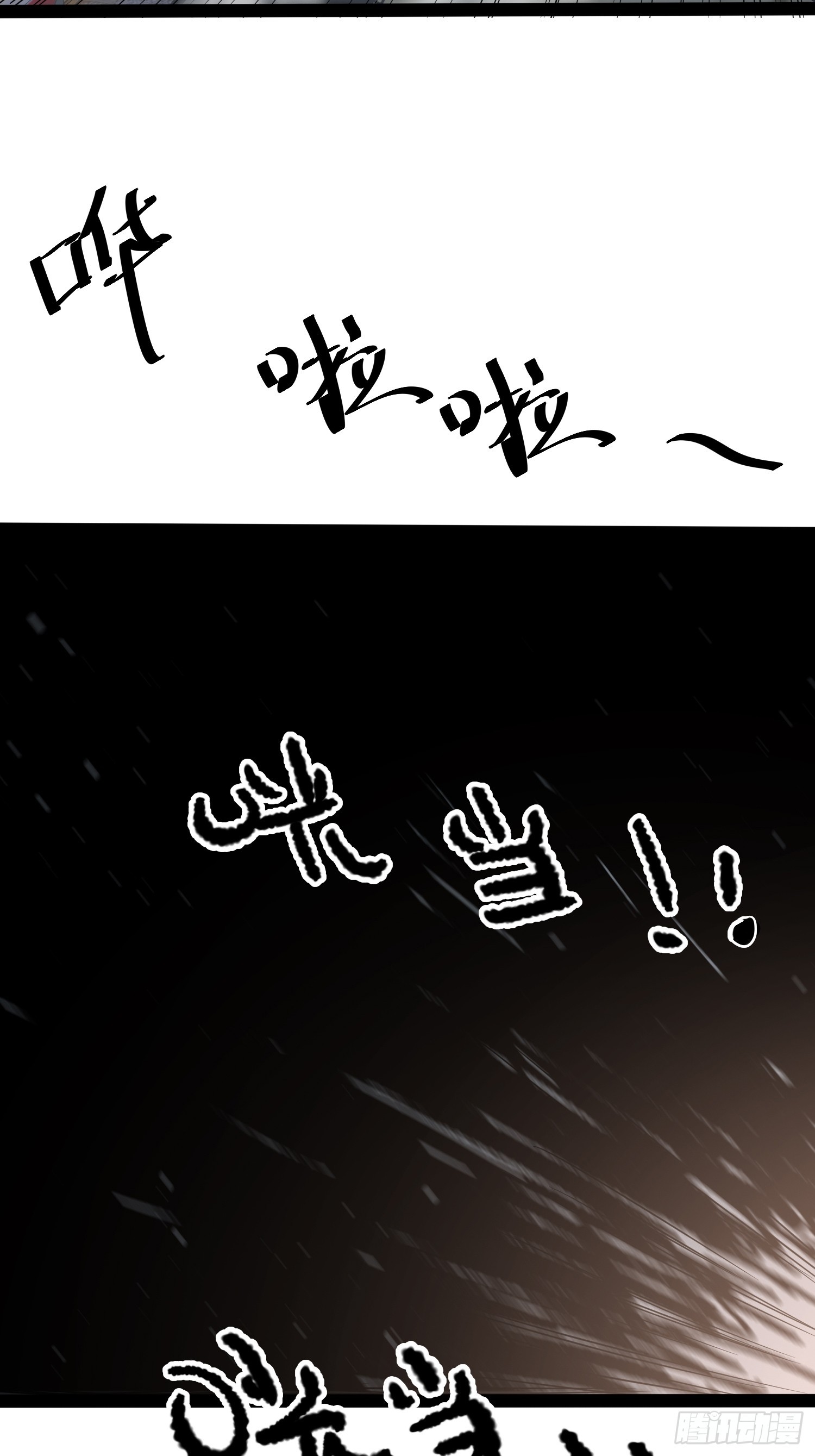 第61话-第62话