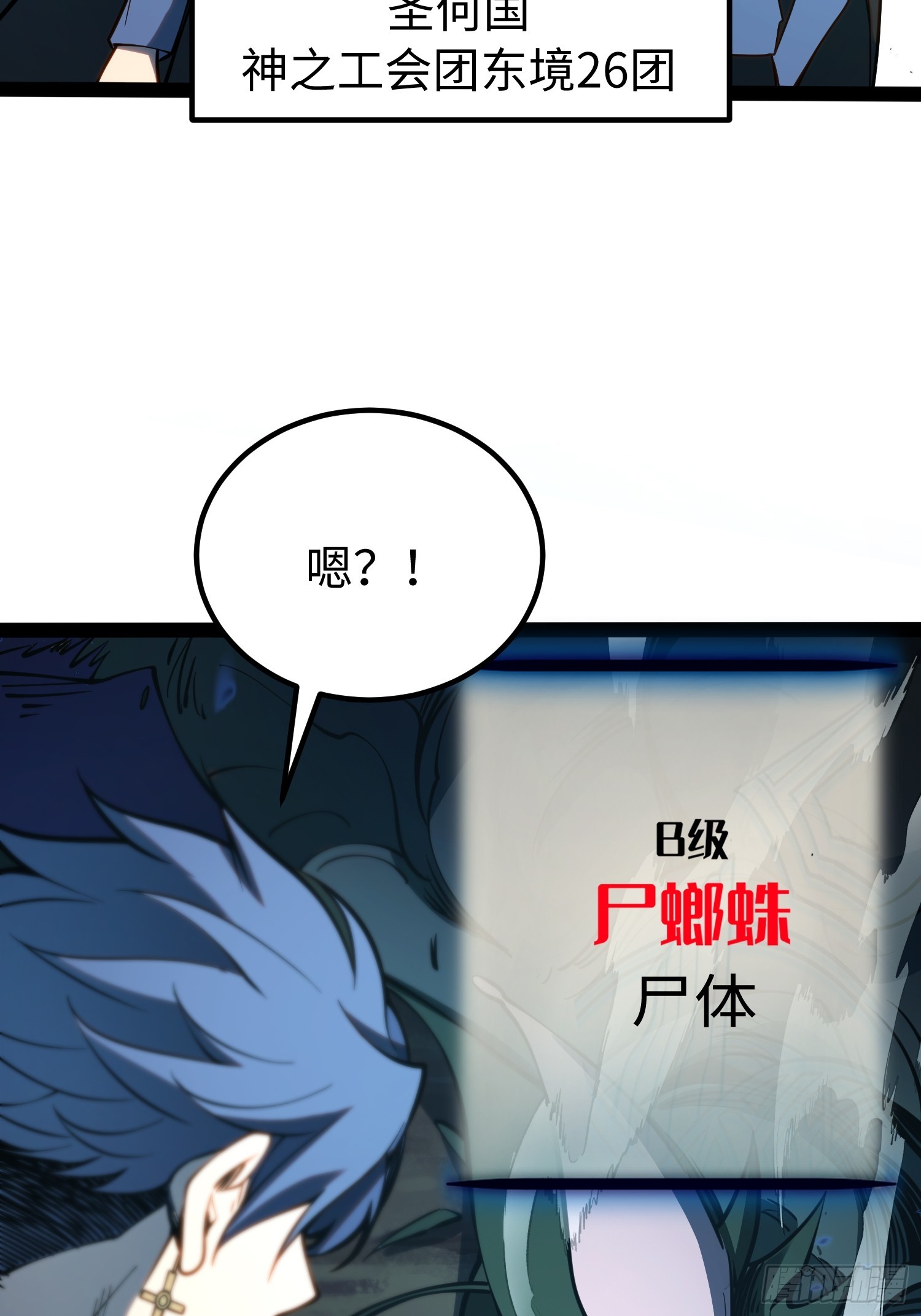 第61话-第62话