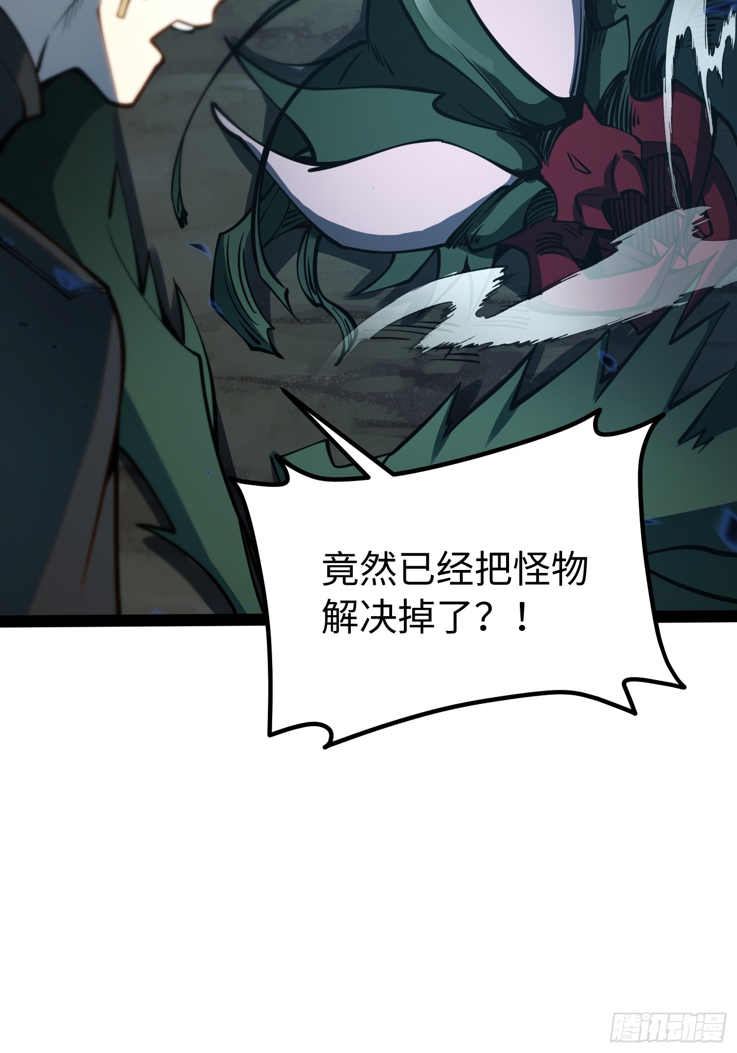 第61话-第62话
