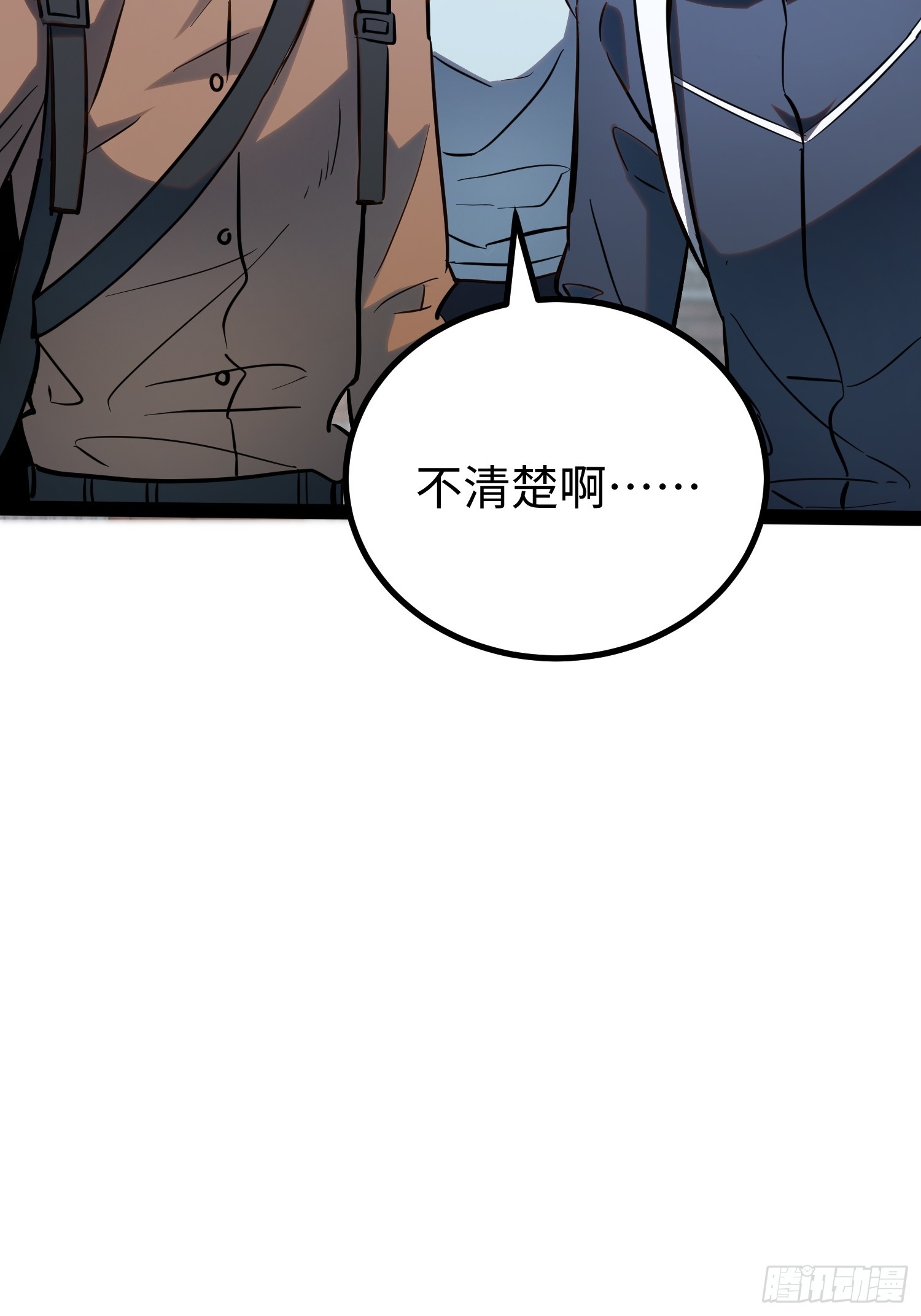 第63话-第64话