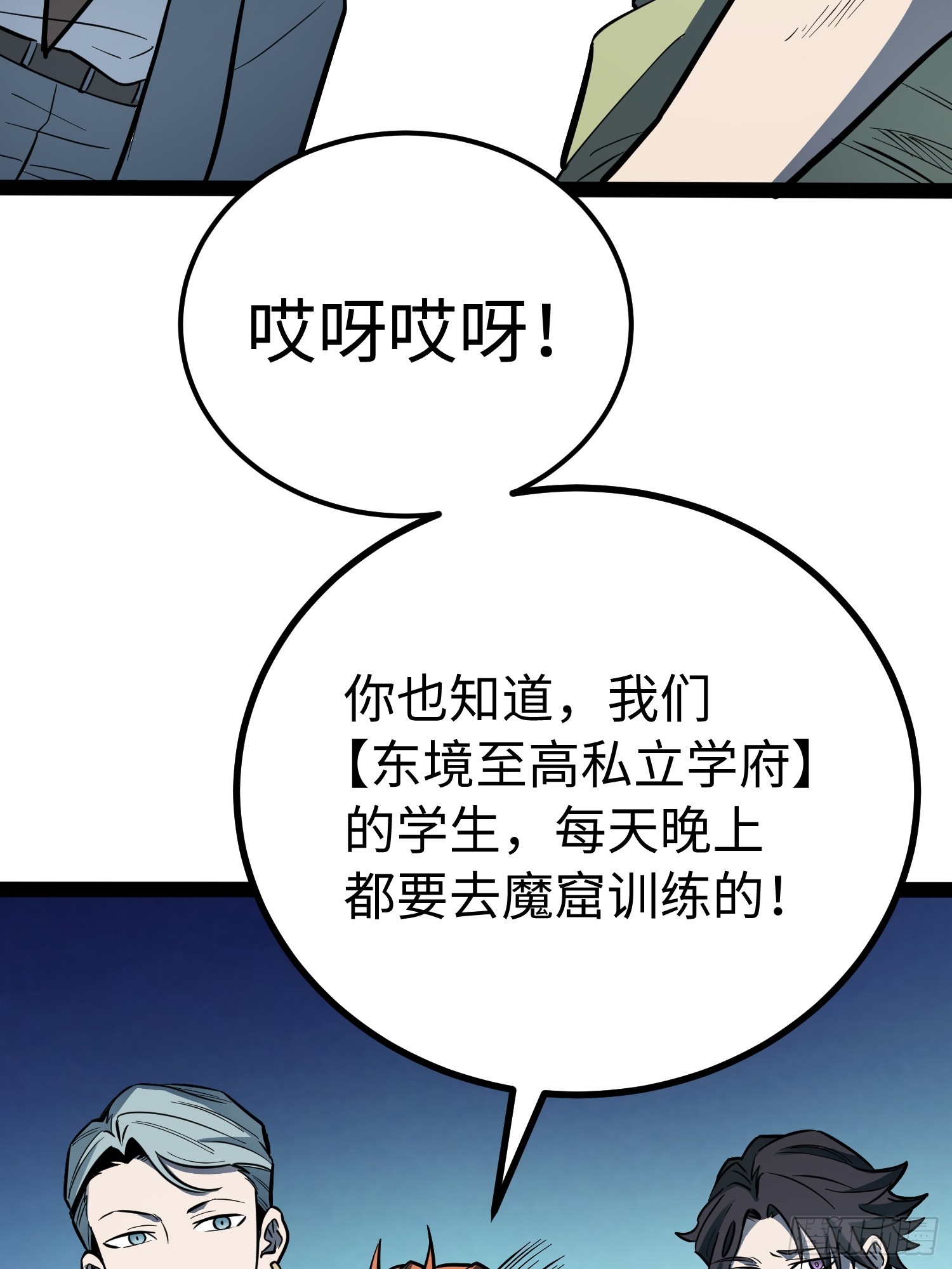 第63话-第64话