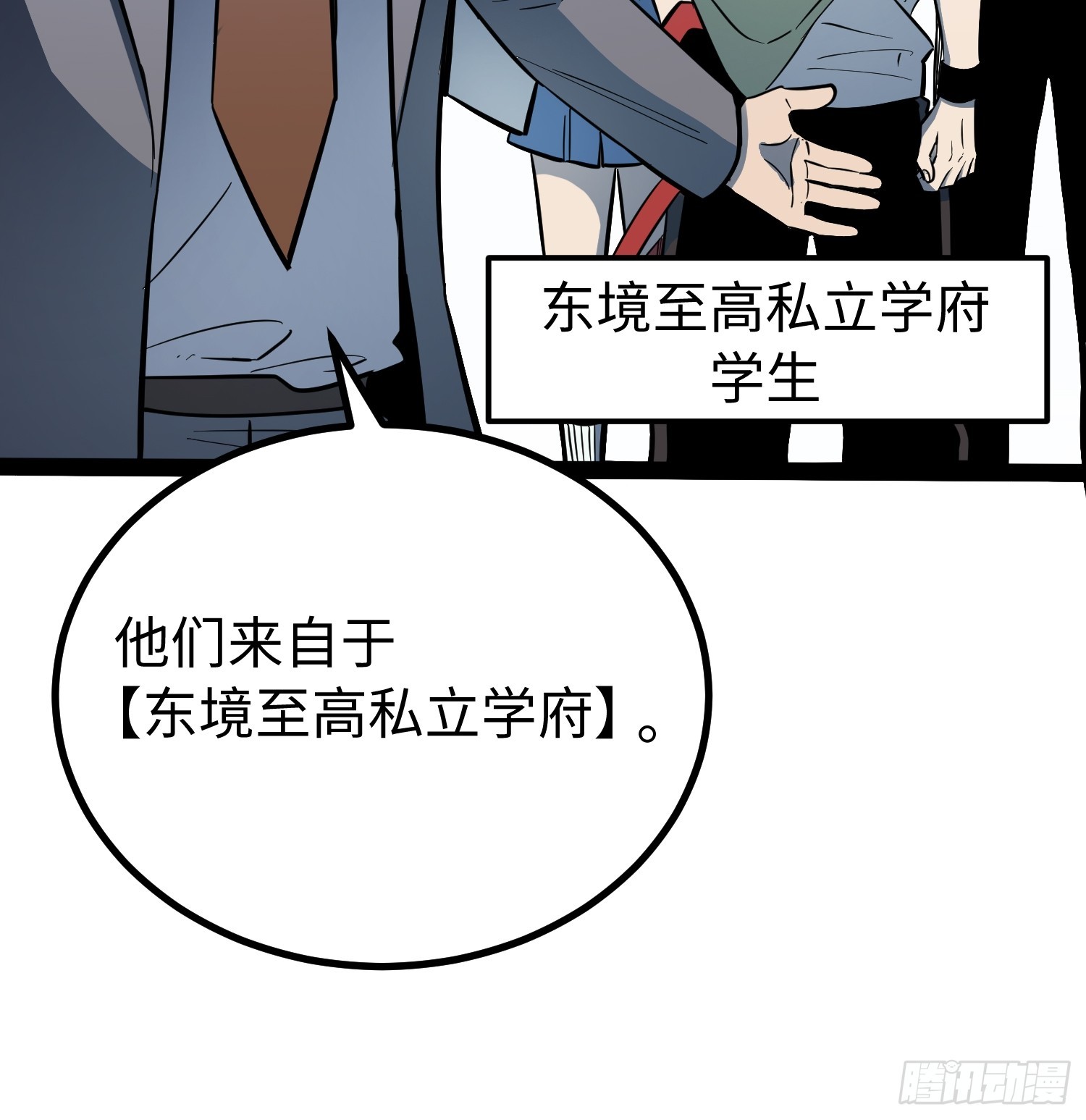 第63话-第64话