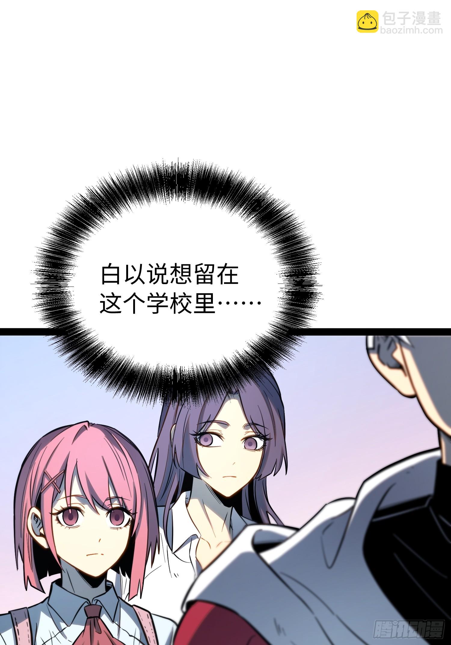 第63话-第64话