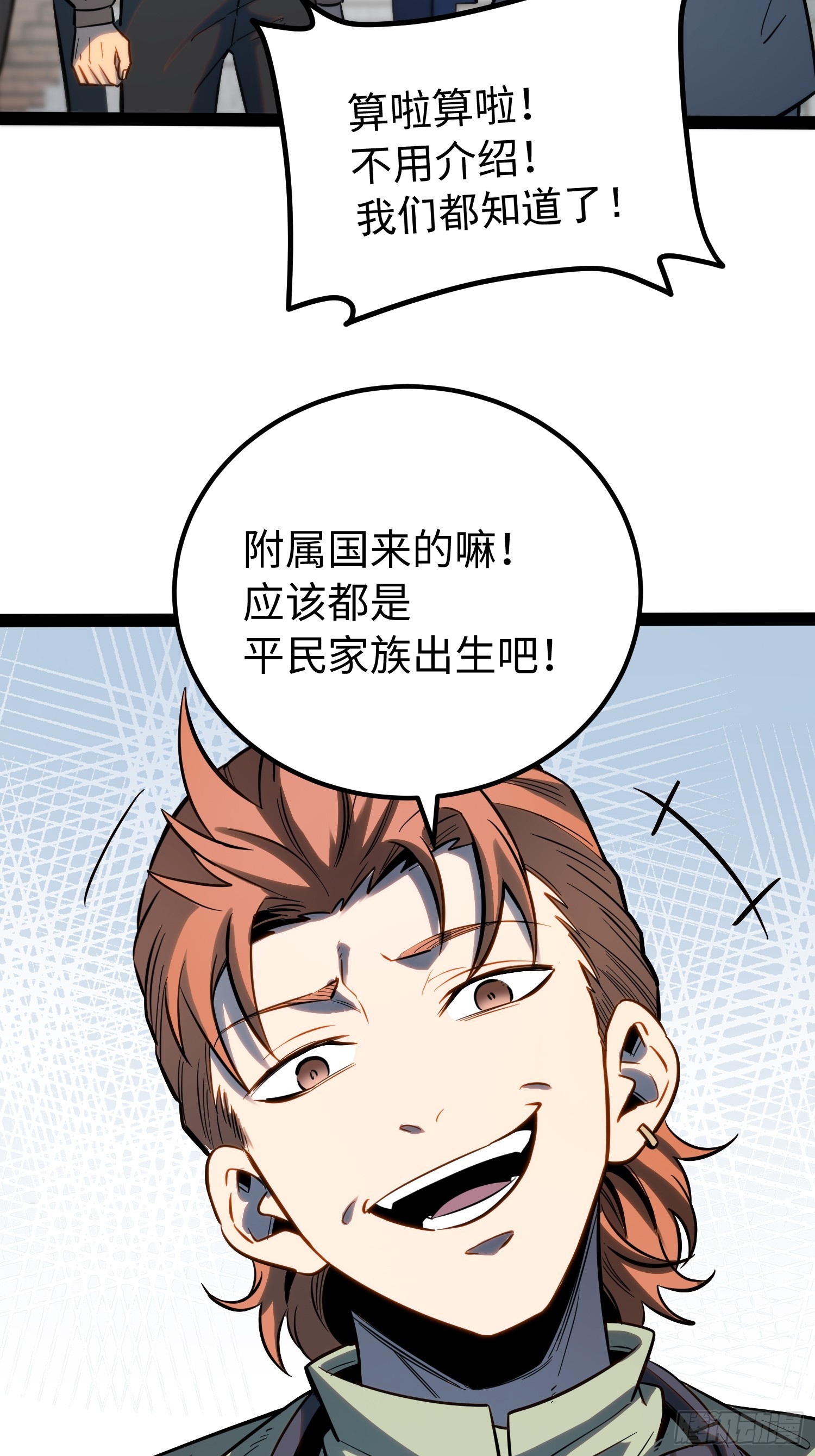 第63话-第64话
