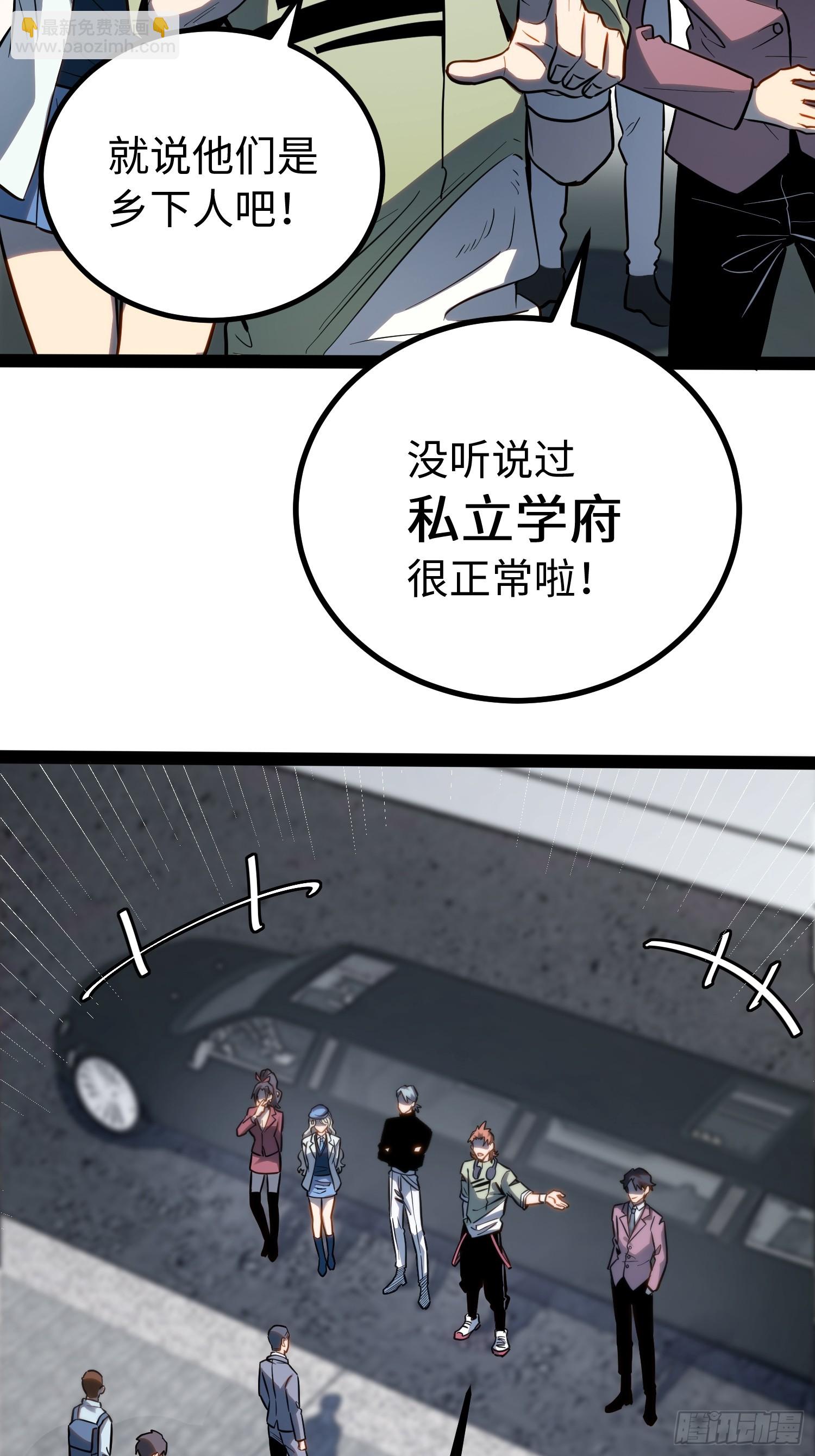 第63话-第64话