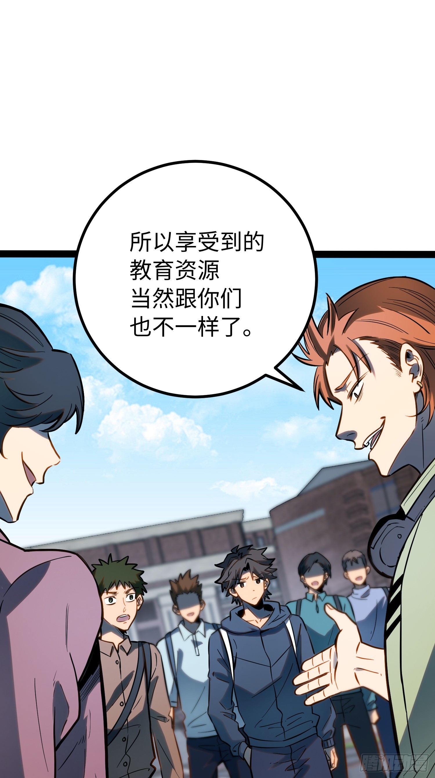 第63话-第64话