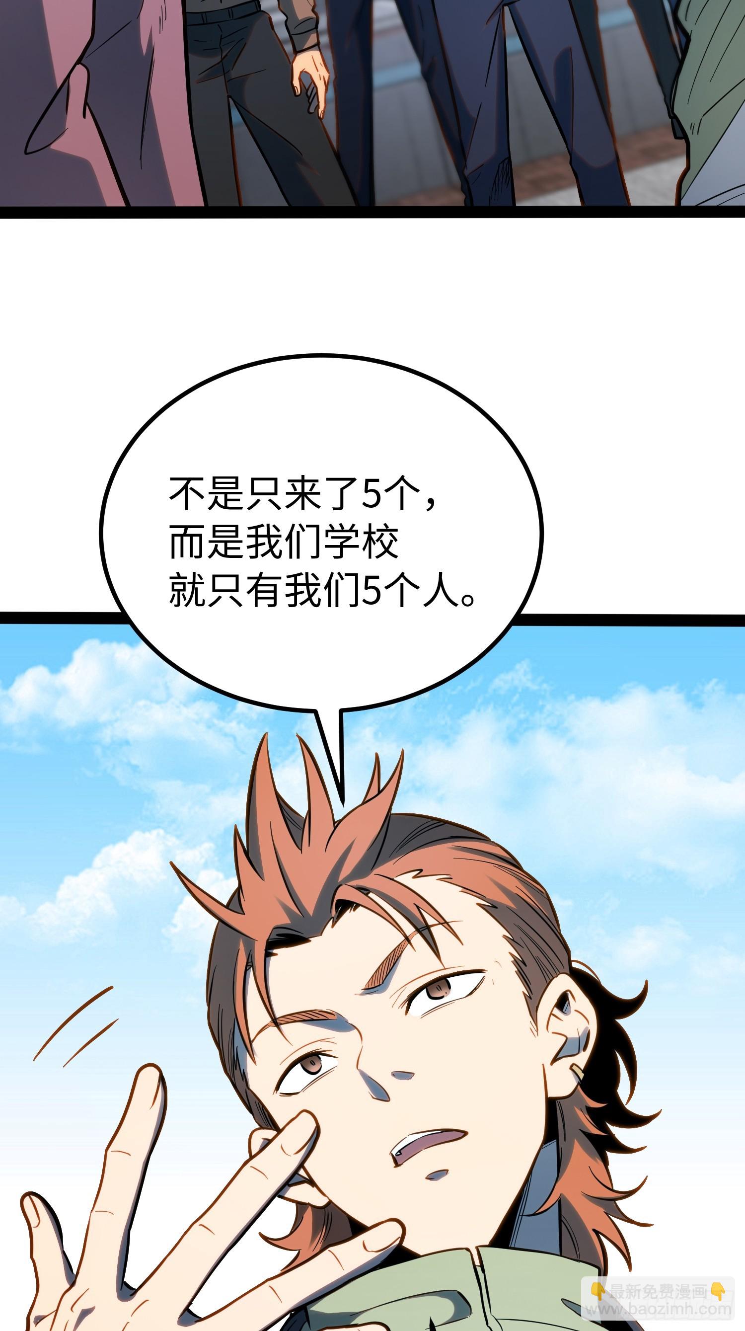 第63话-第64话