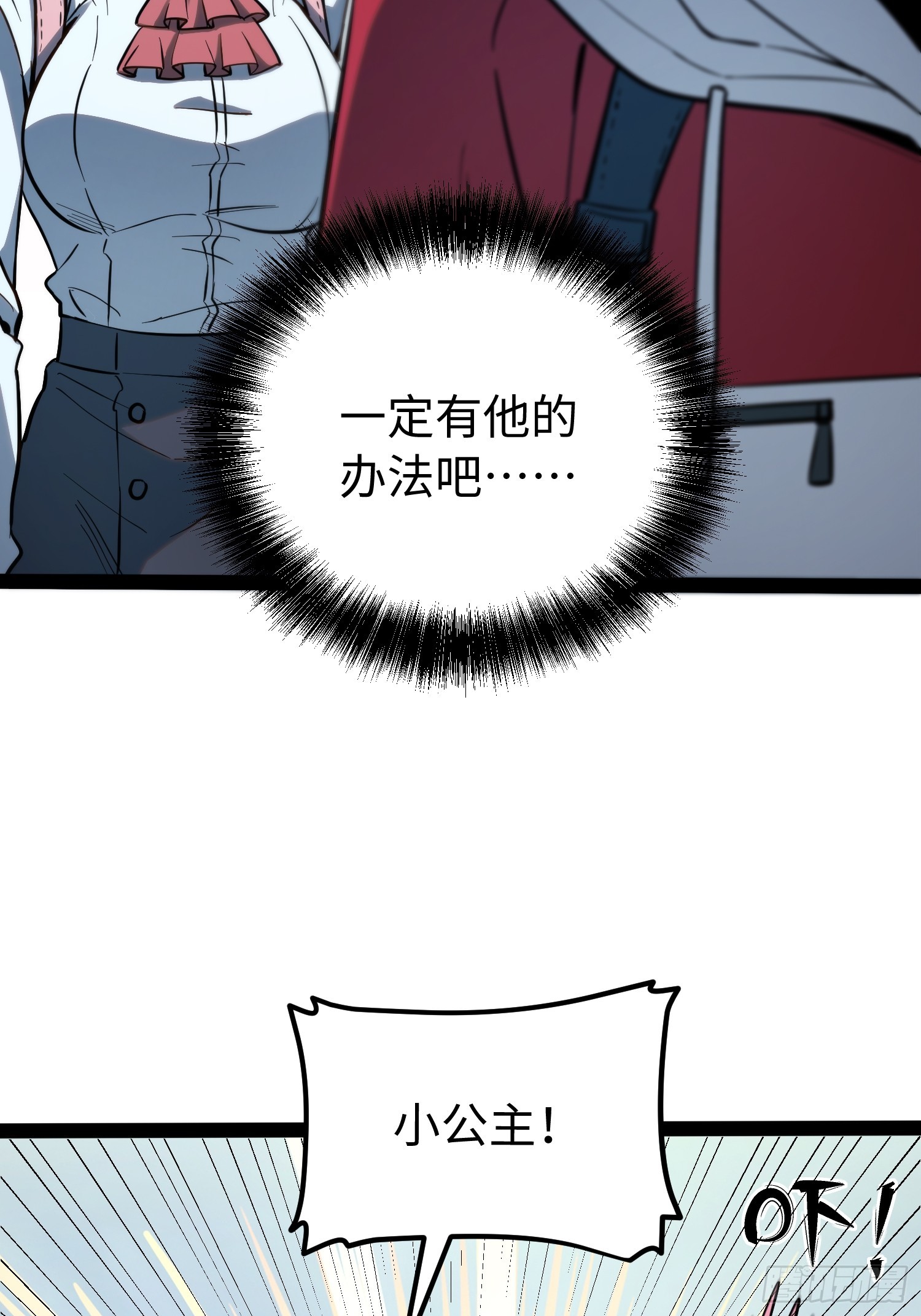 第63话-第64话
