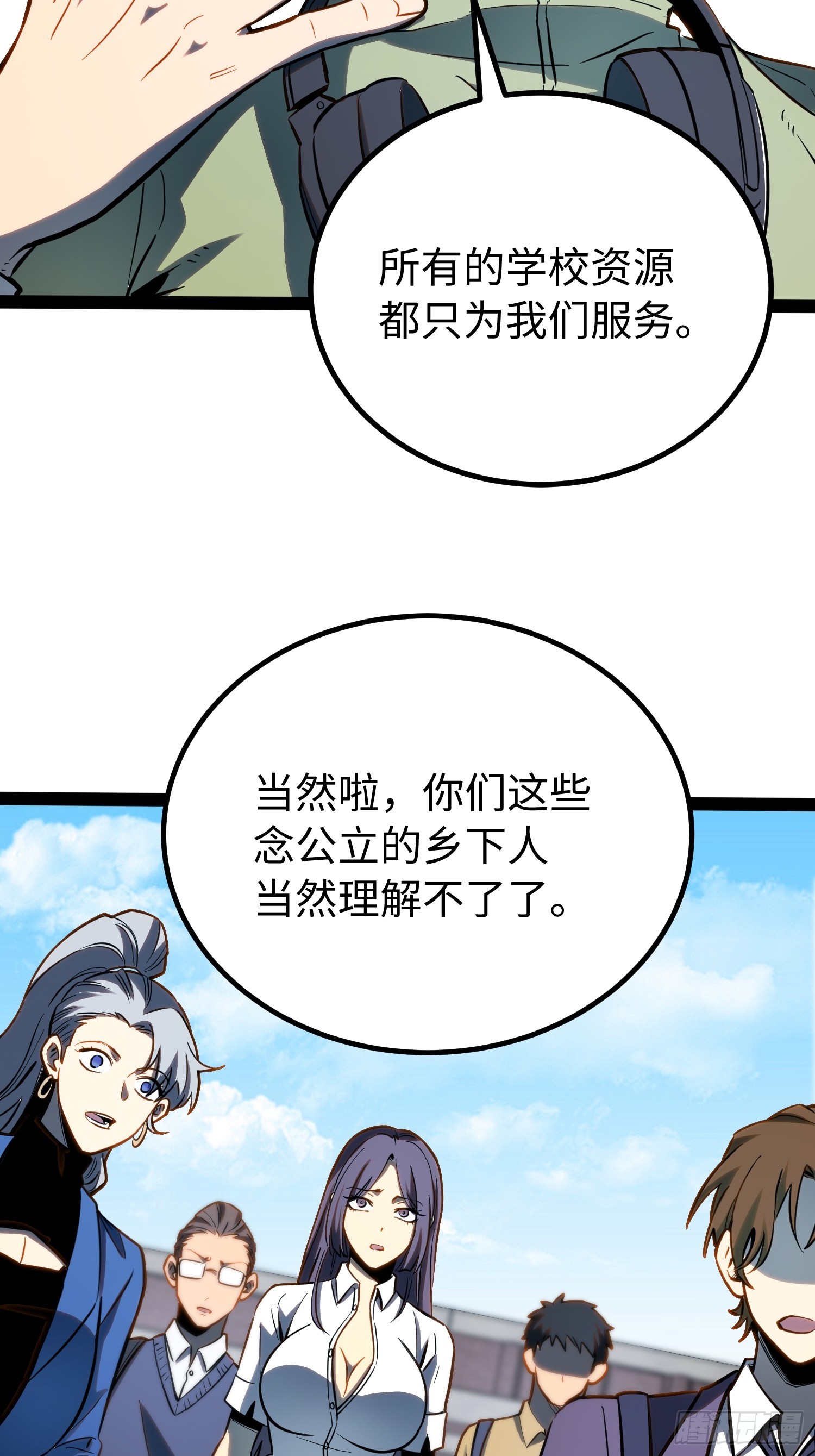 第63话-第64话
