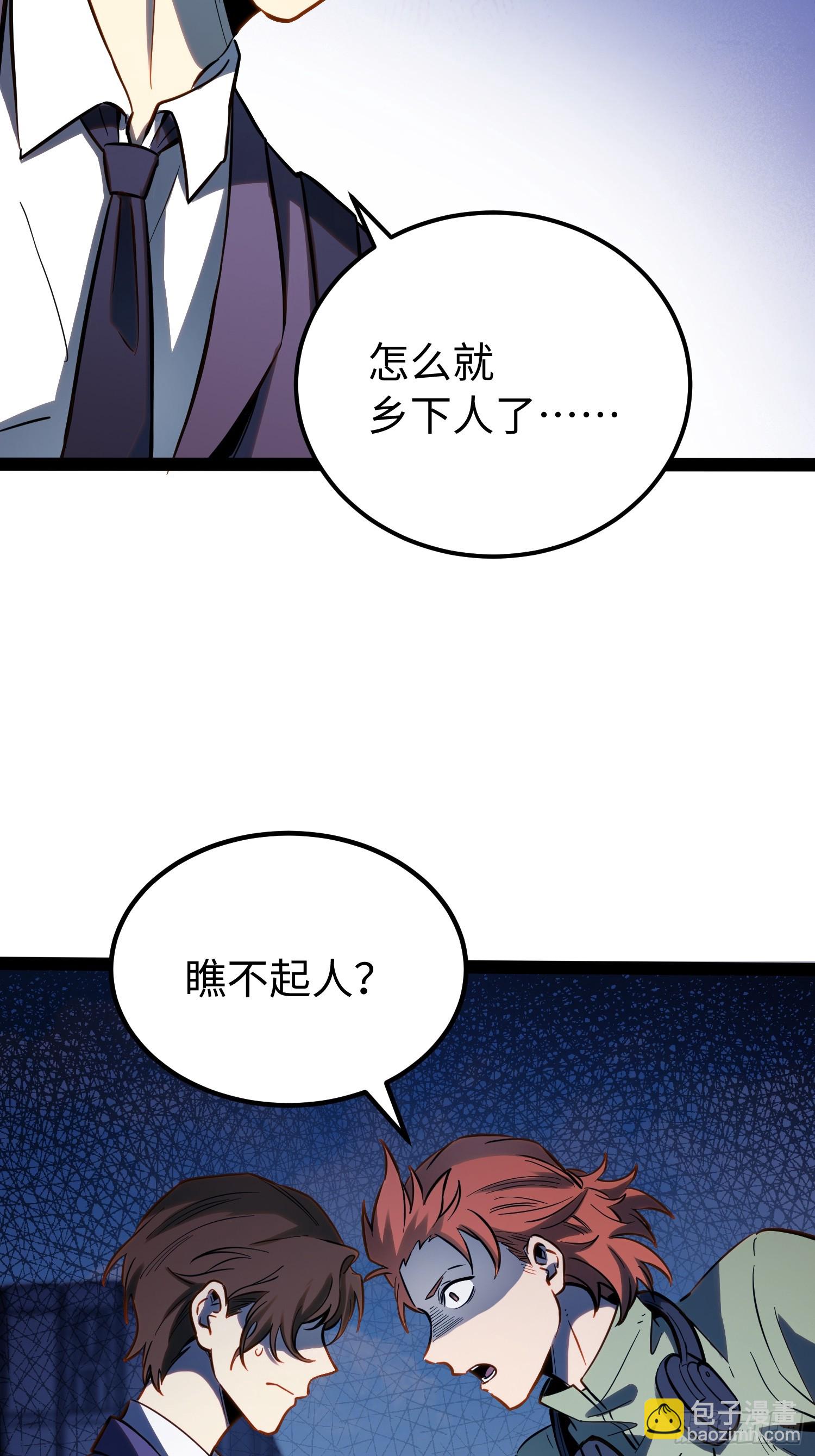 第63话-第64话