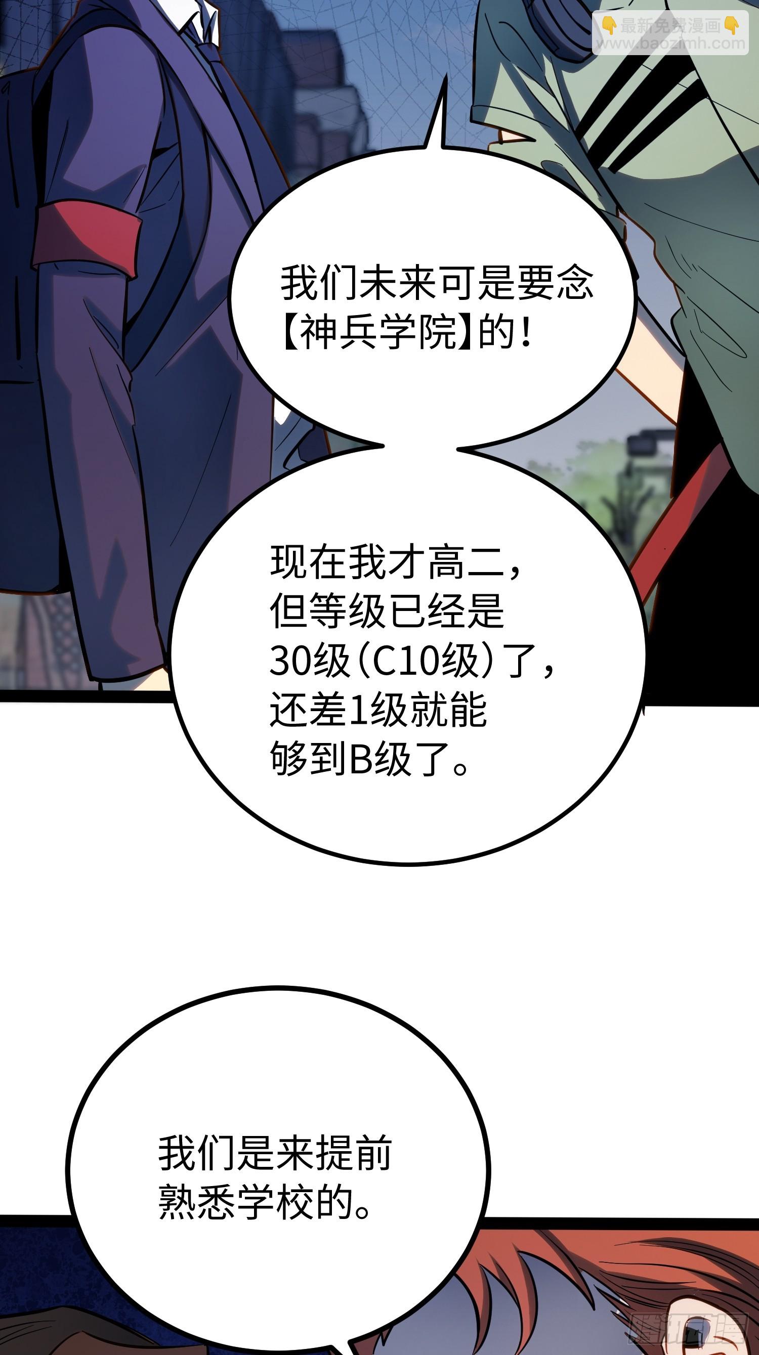 第63话-第64话