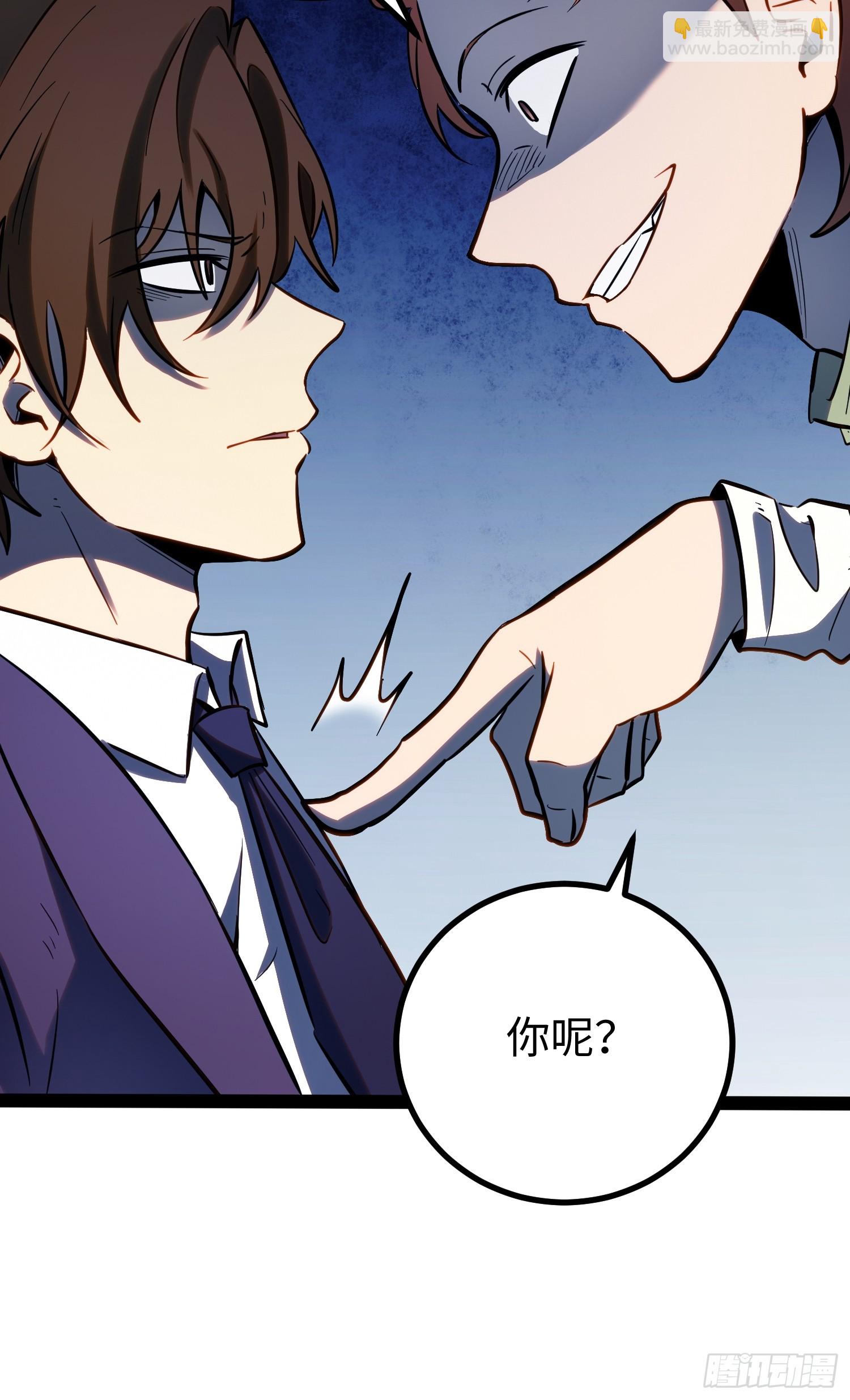 第63话-第64话