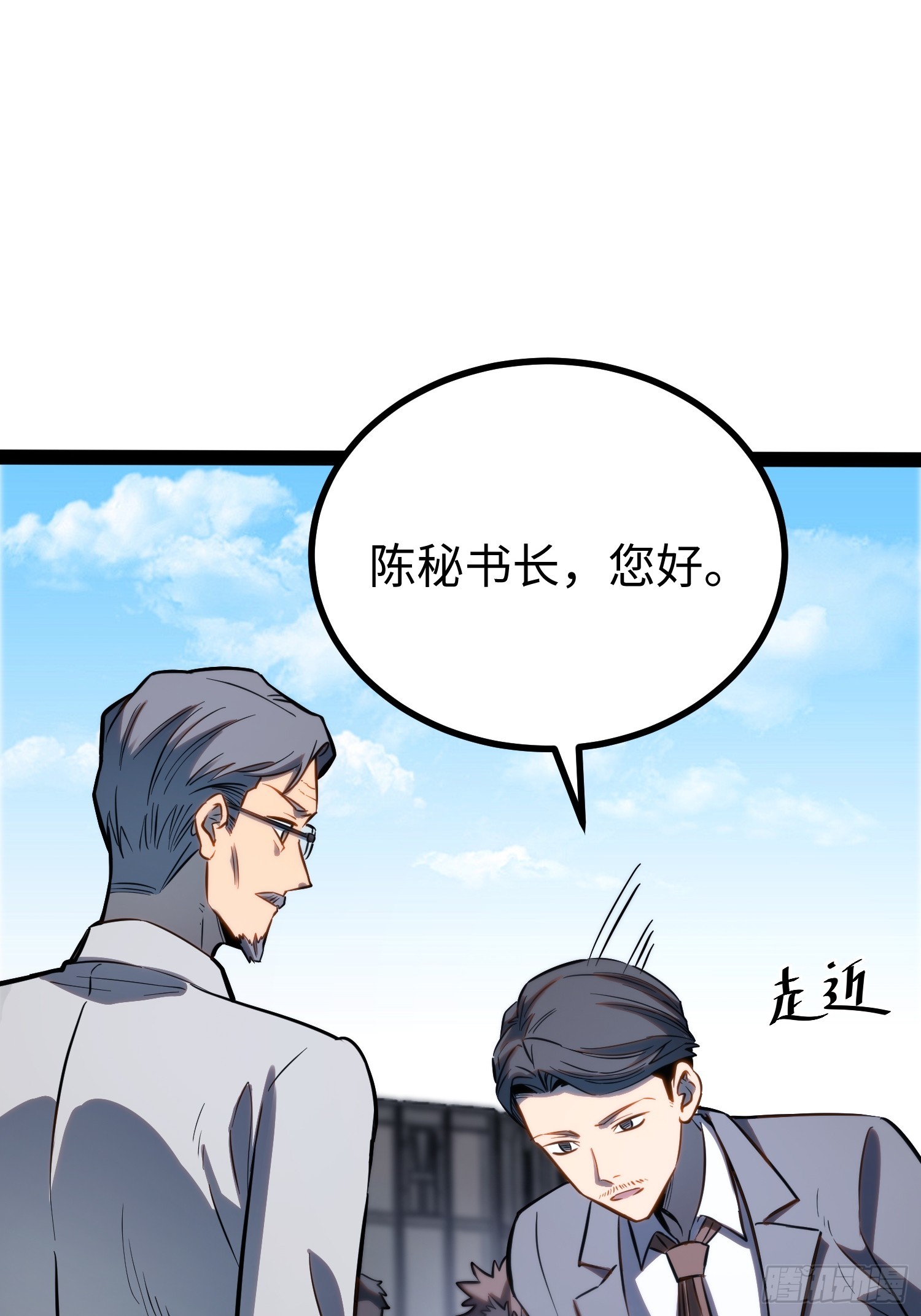 第63话-第64话