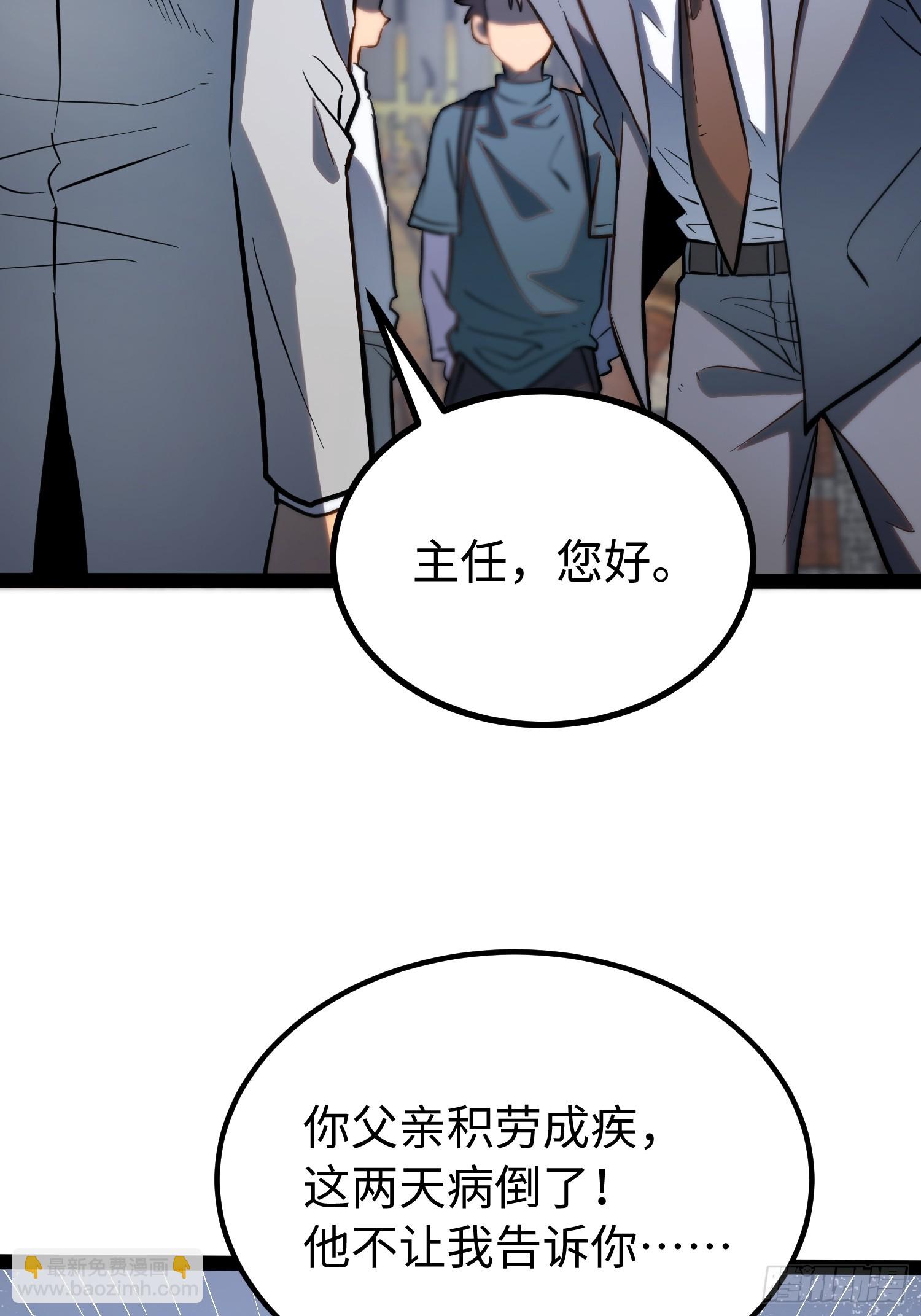 第63话-第64话