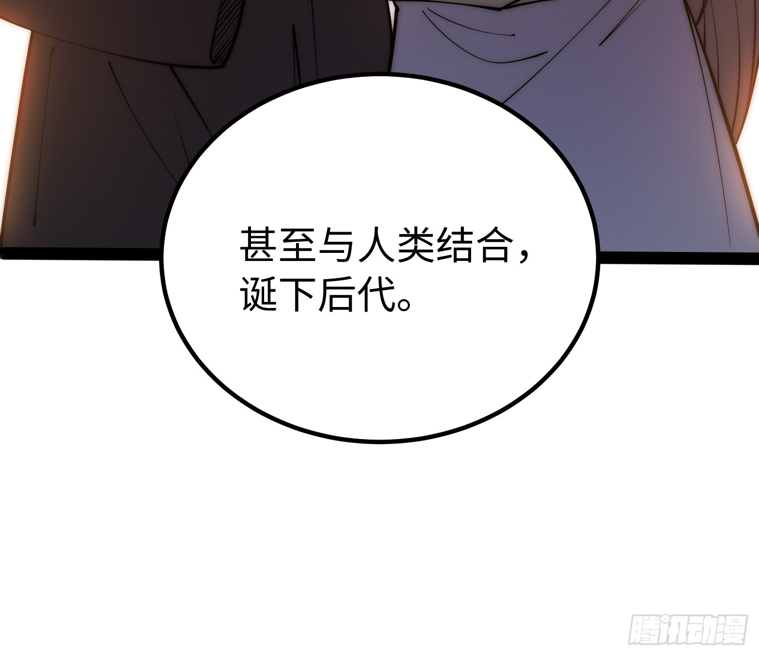第65话-第66话