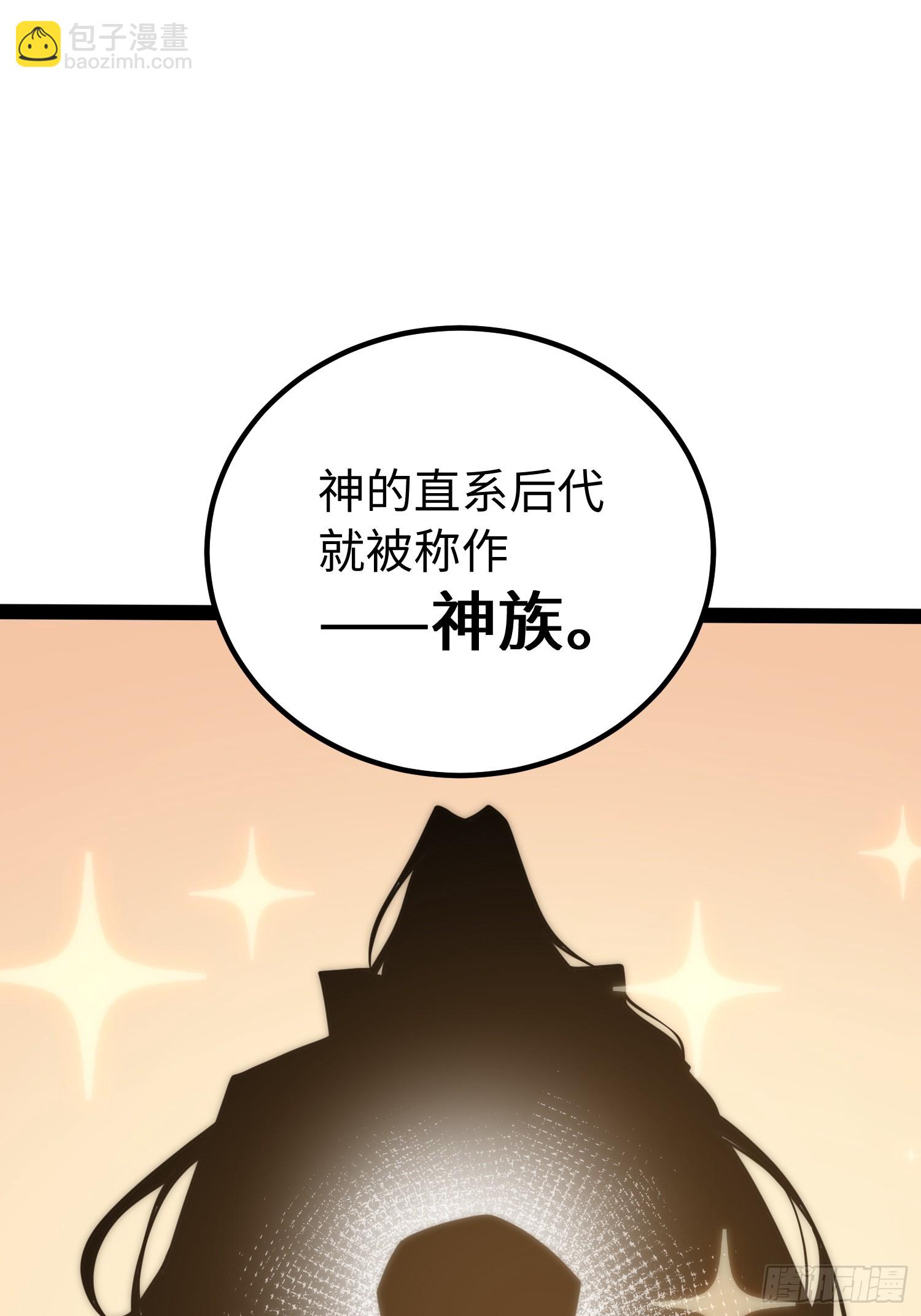 第65话-第66话
