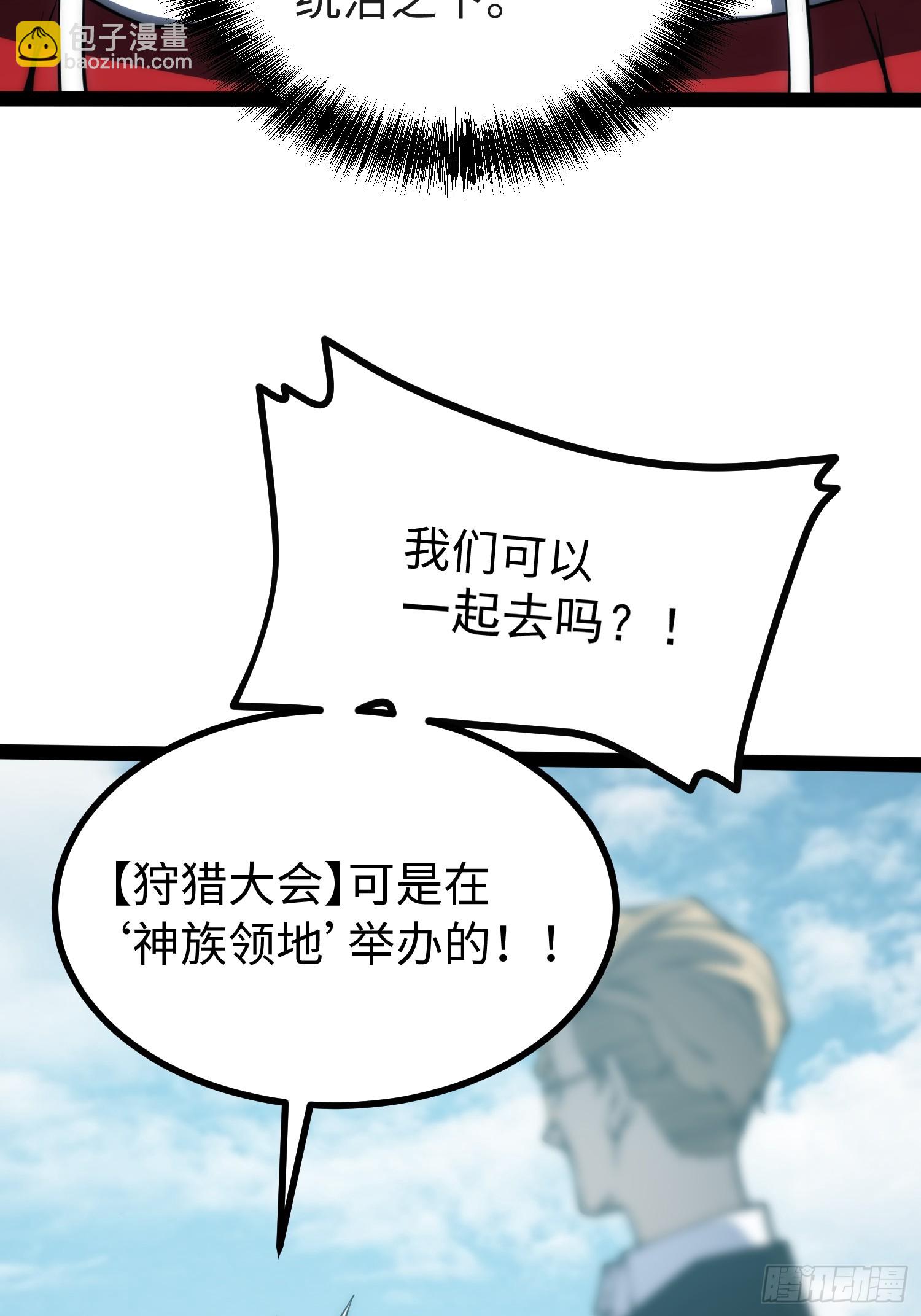 第65话-第66话