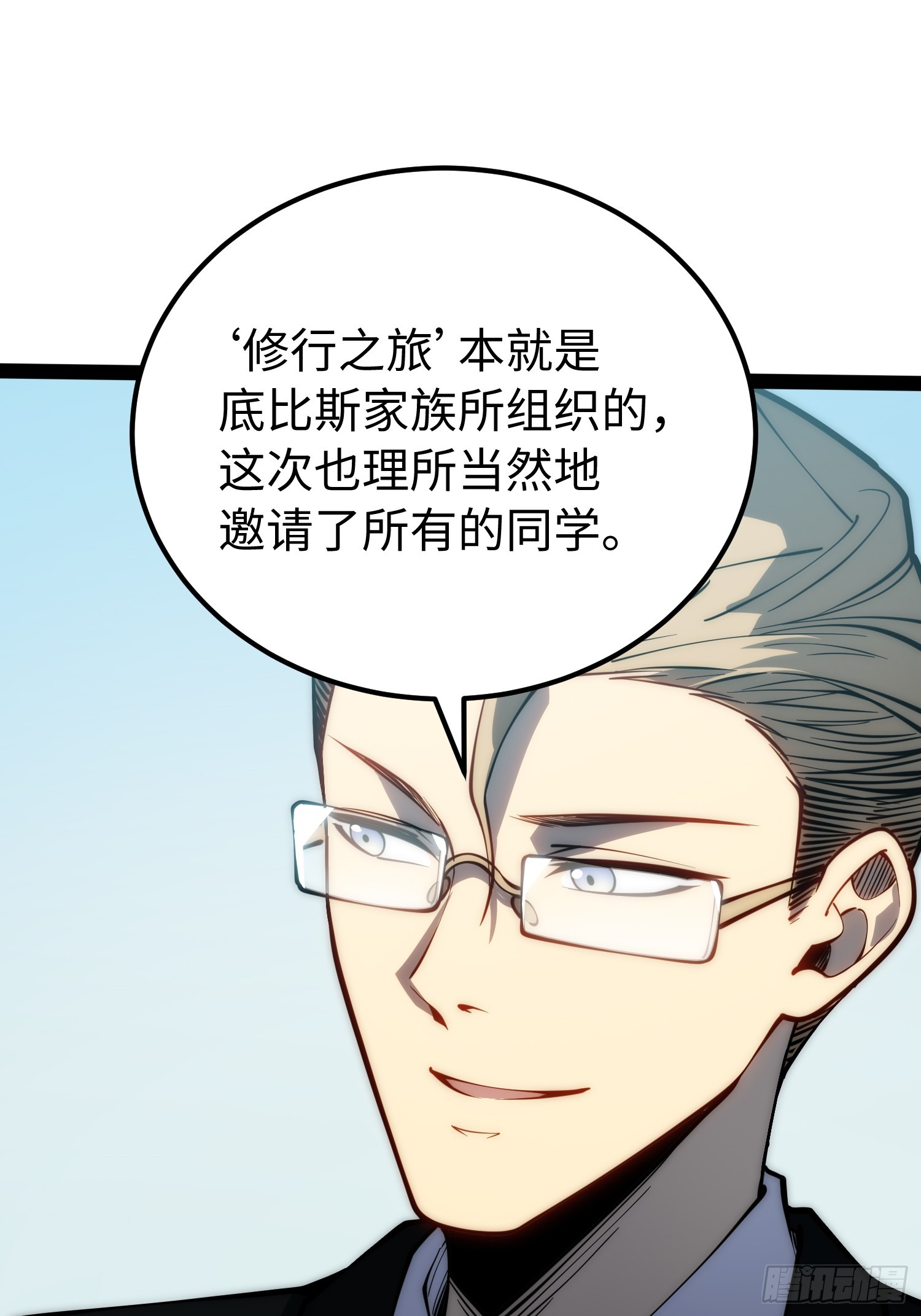 第65话-第66话