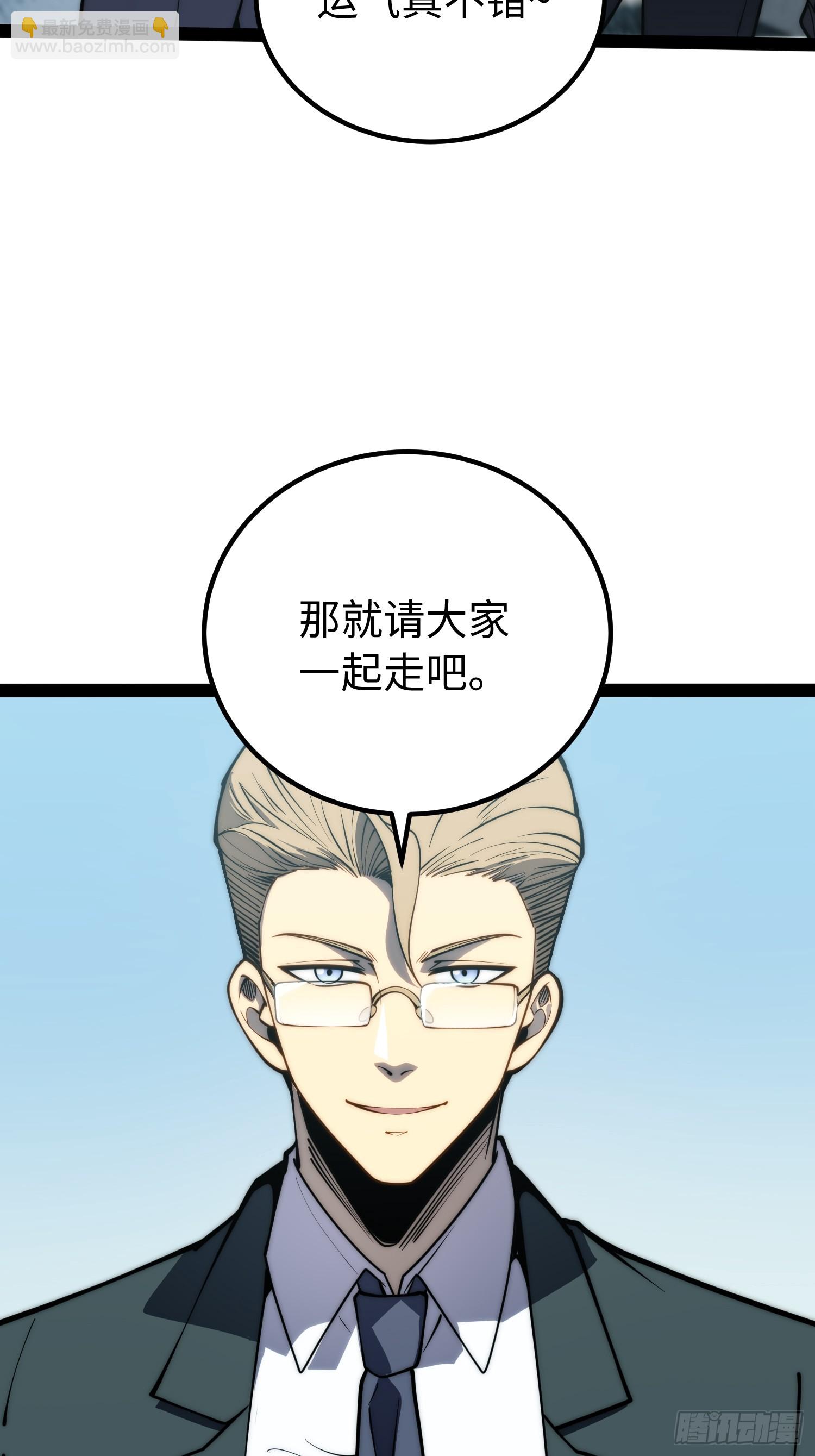 第65话-第66话