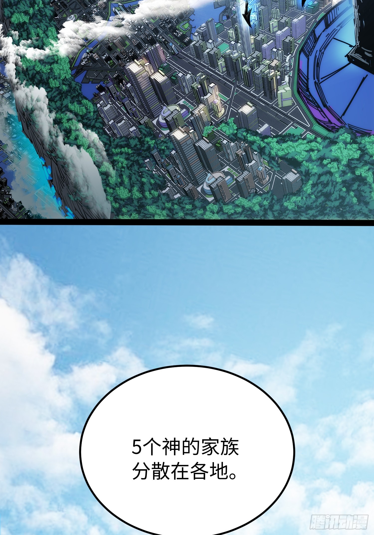 第65话-第66话