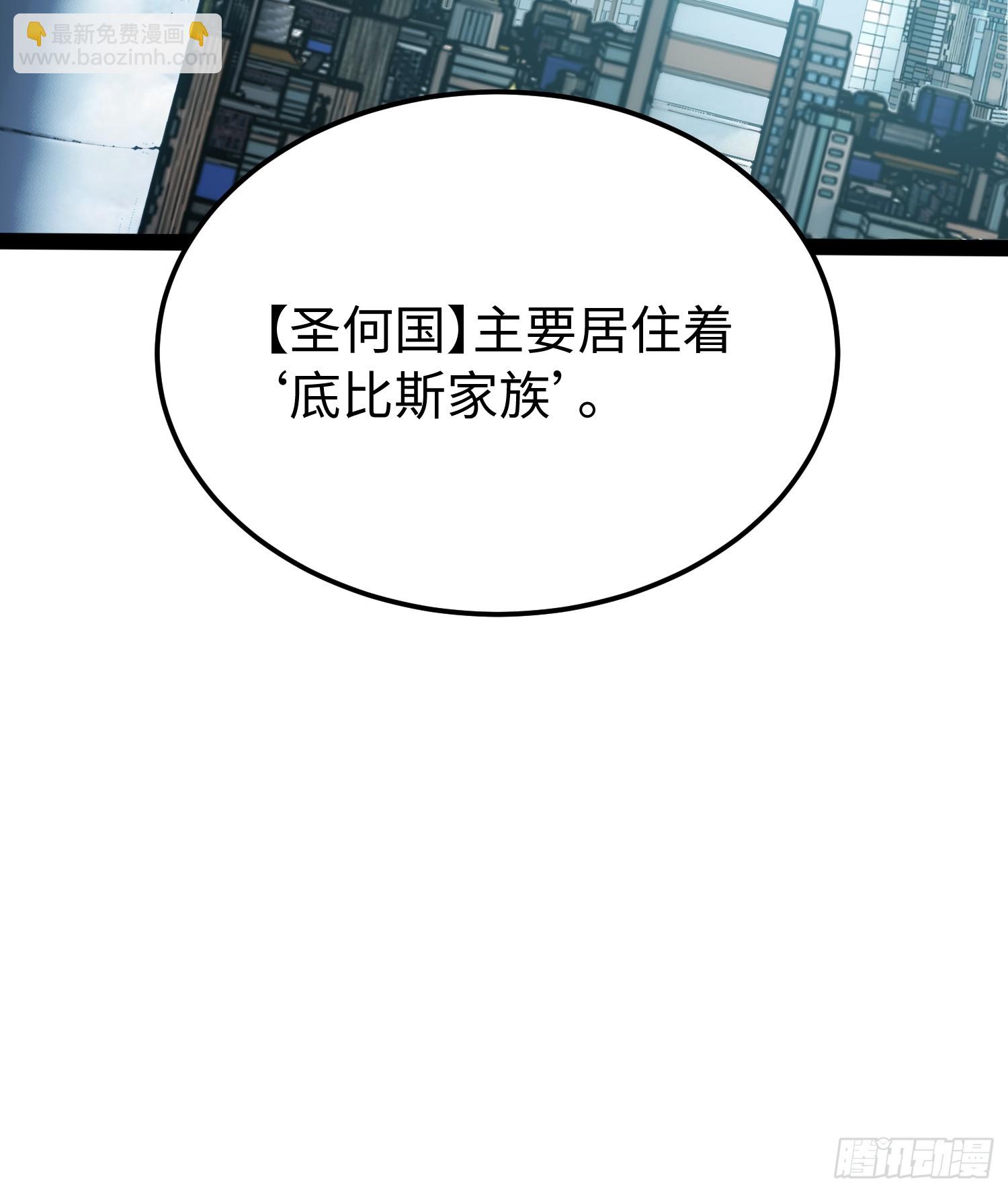 第65话-第66话