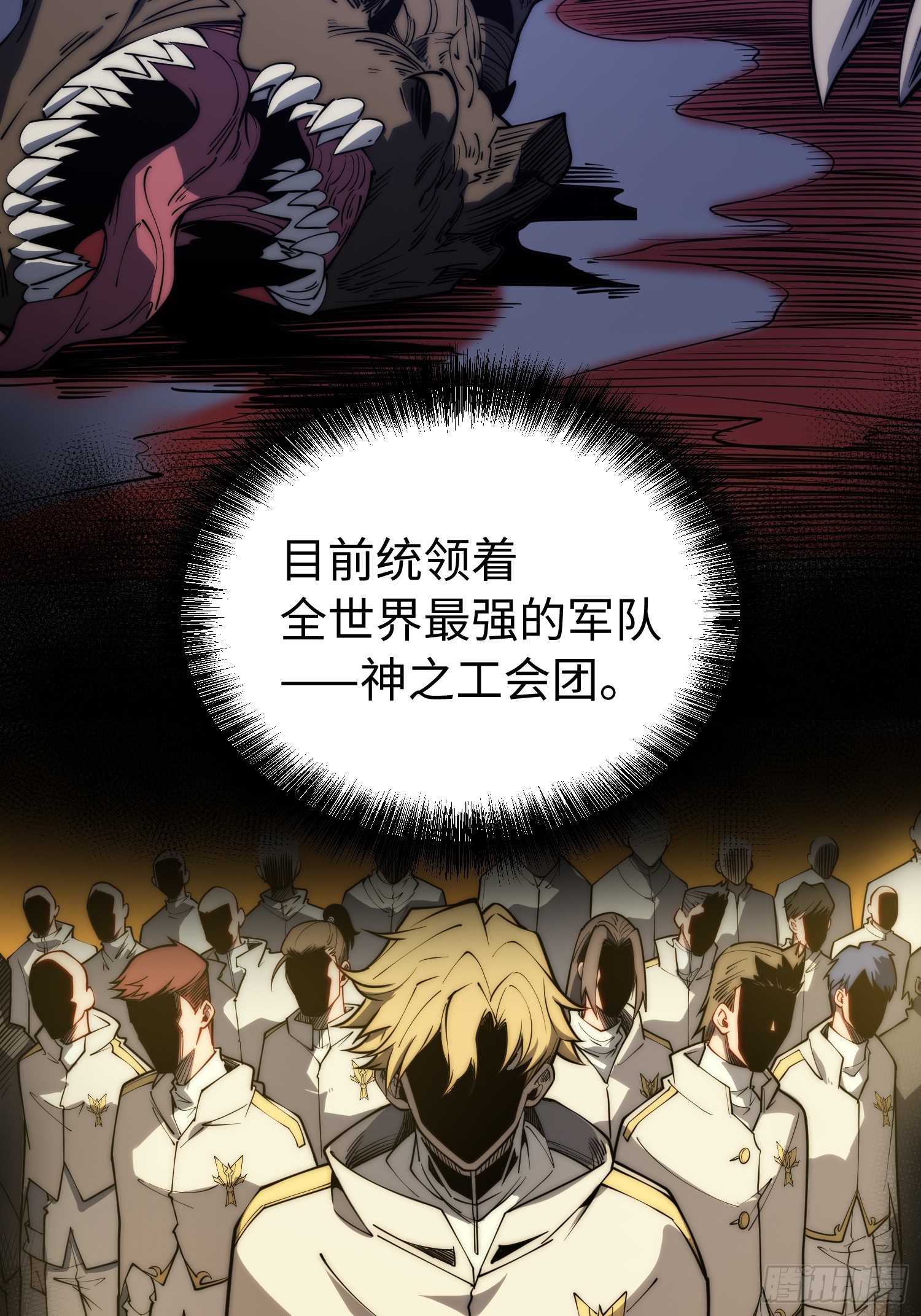 第65话-第66话