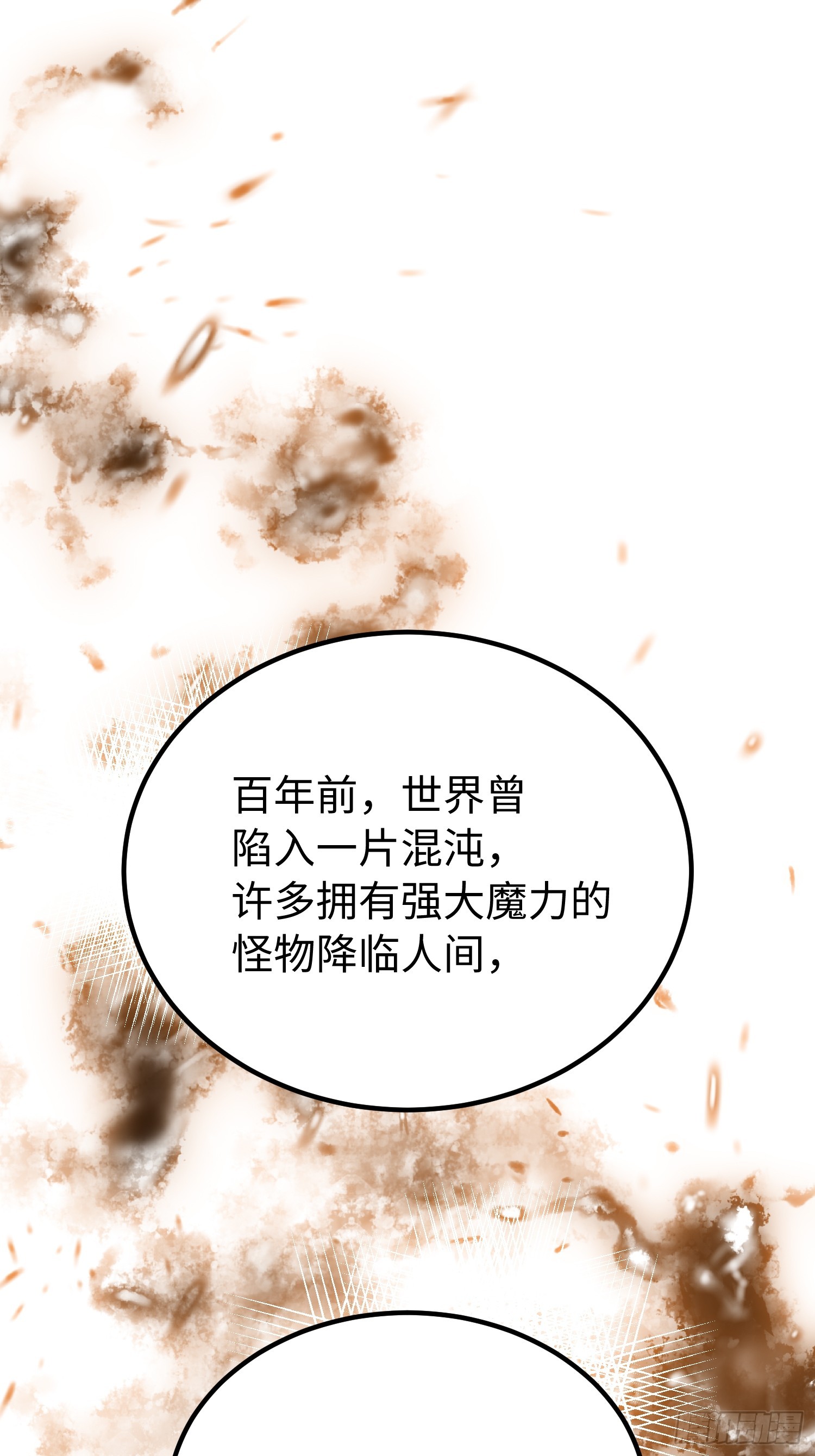 第65话-第66话