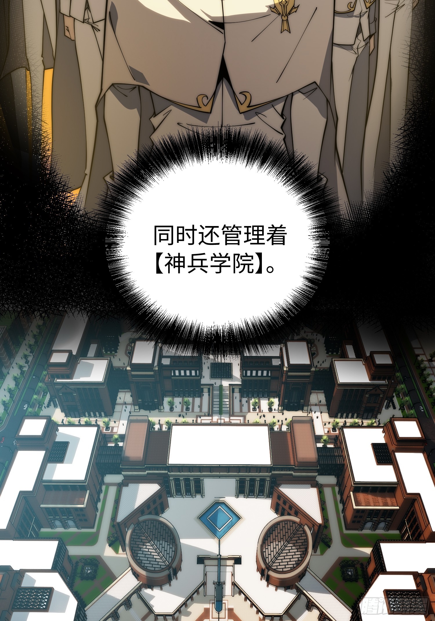 第65话-第66话