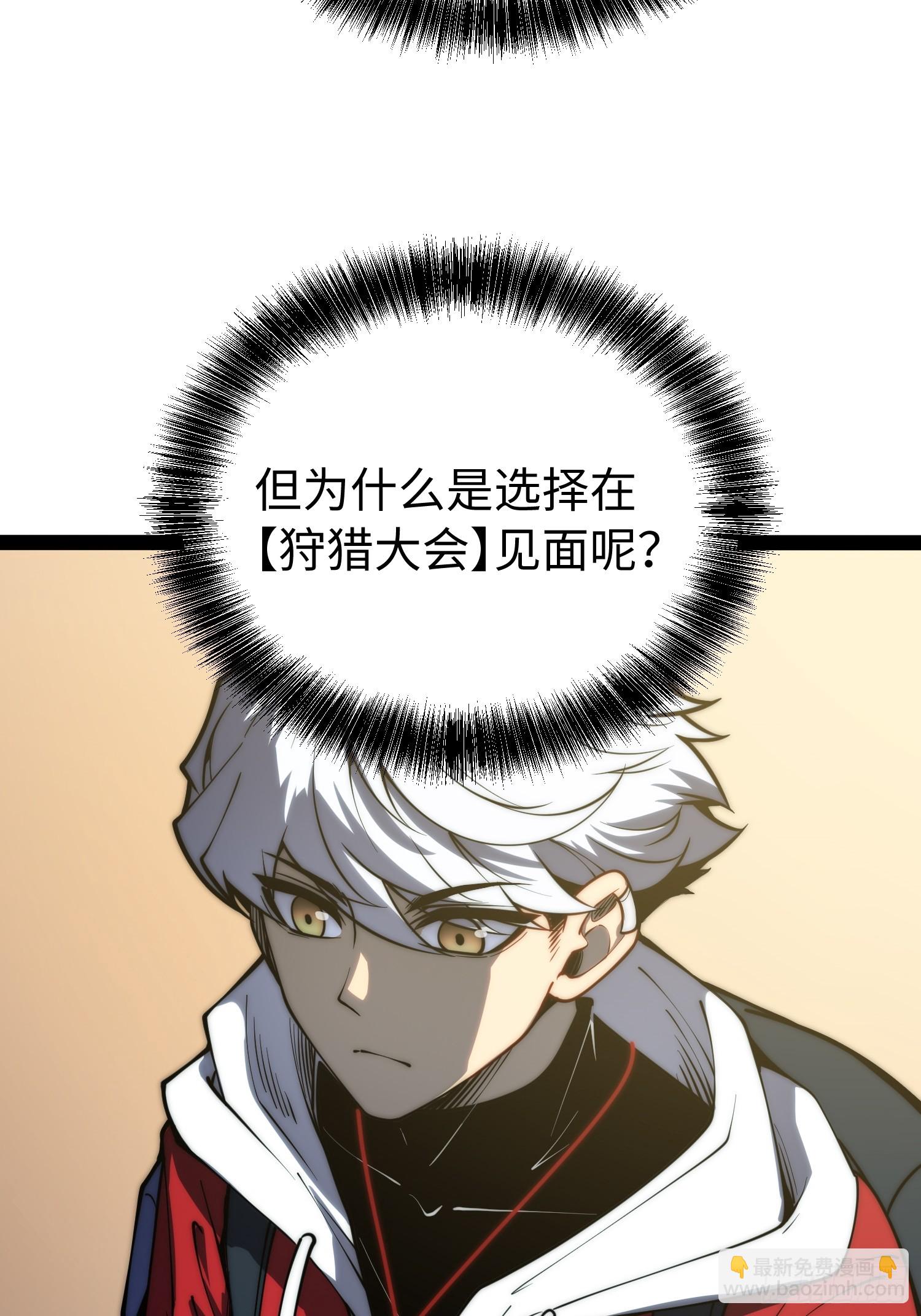 第65话-第66话
