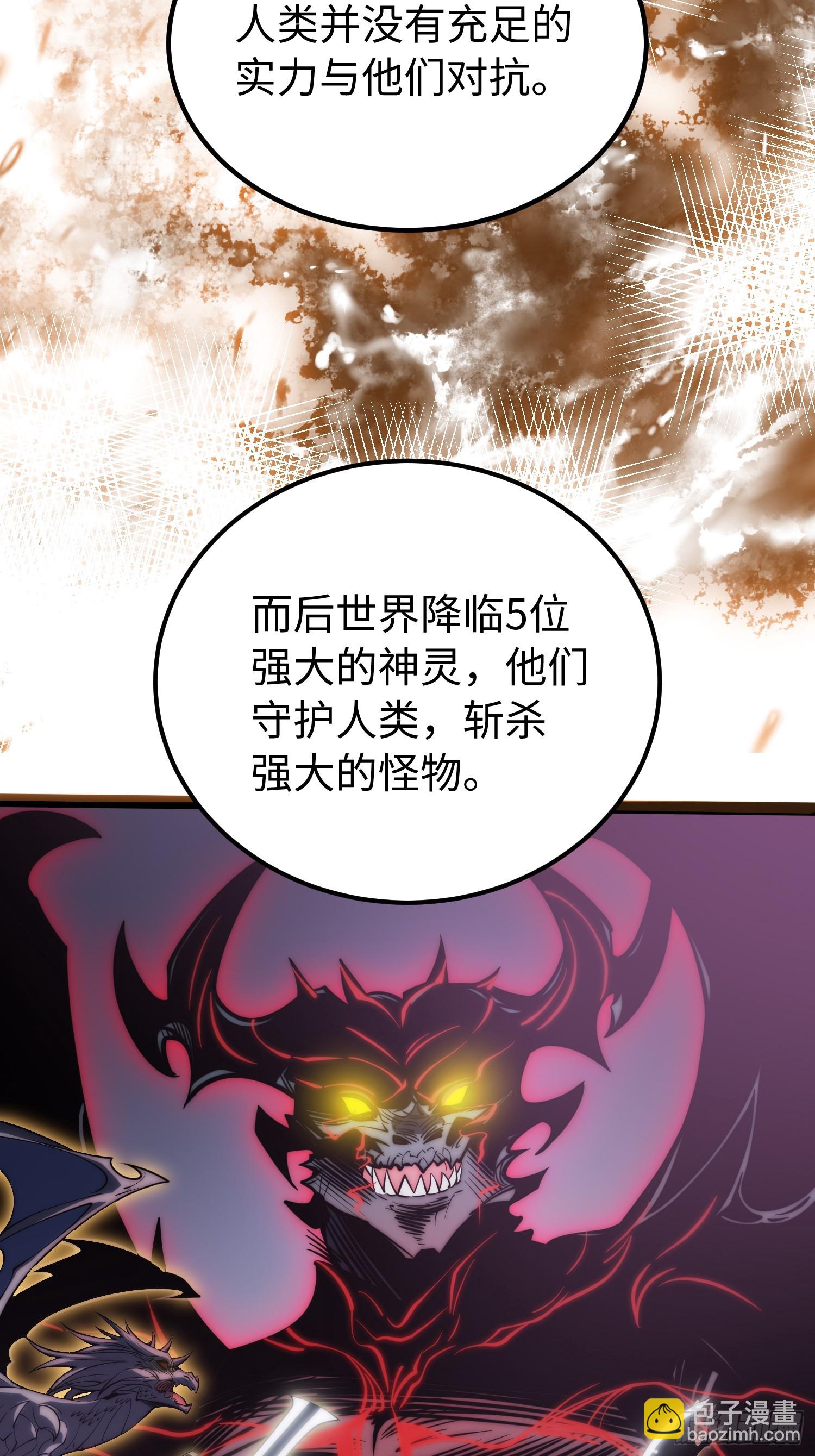 第65话-第66话