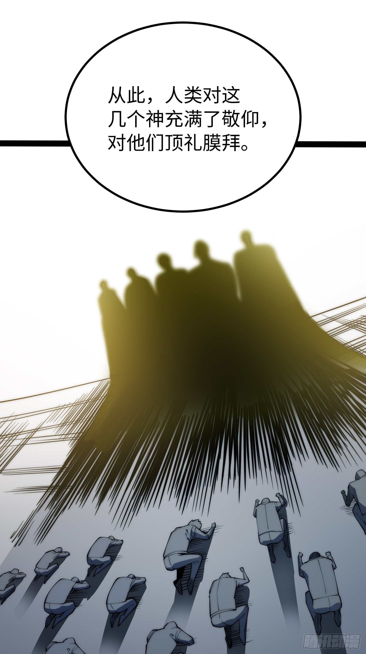 第65话-第66话