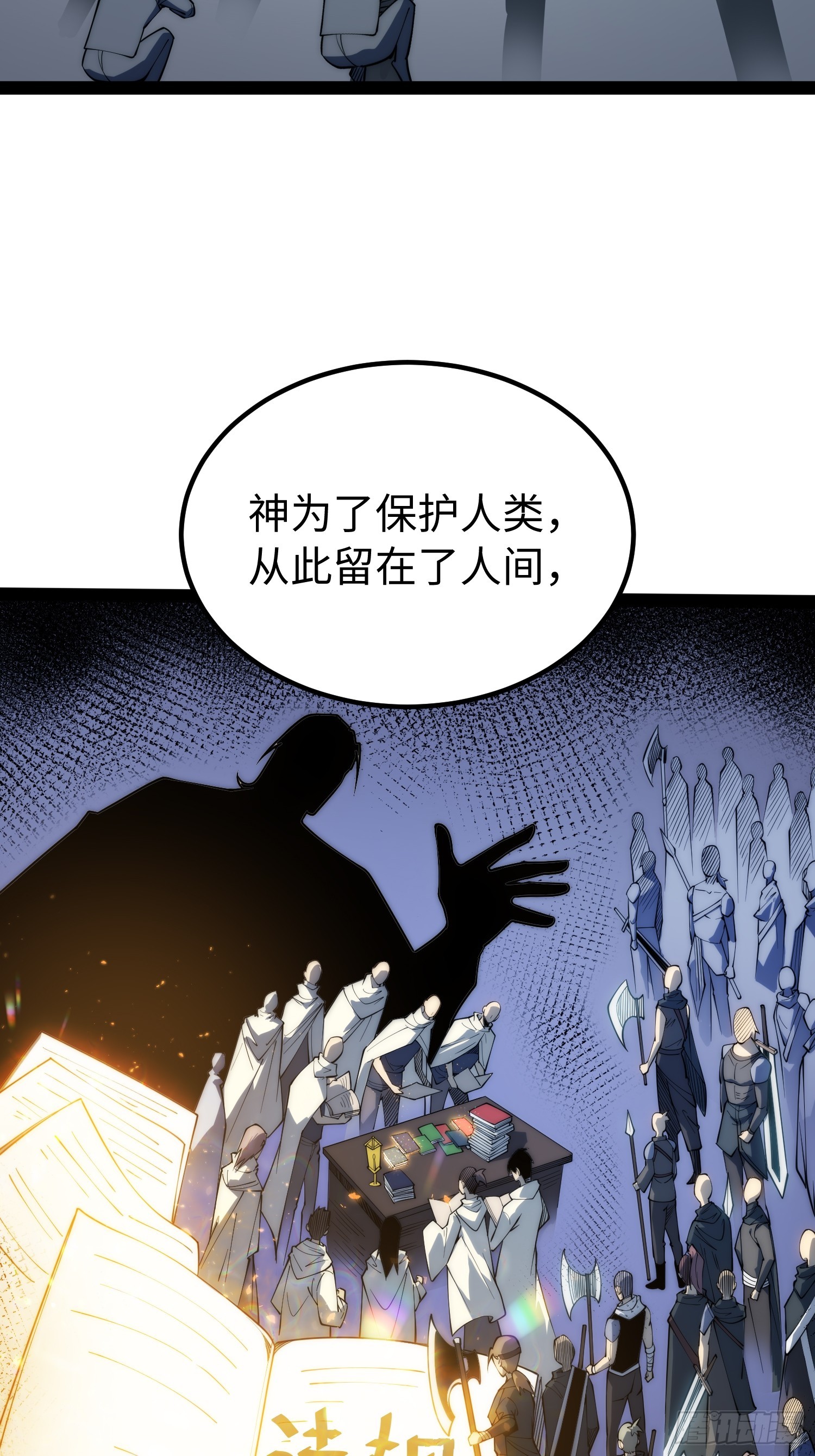 第65话-第66话