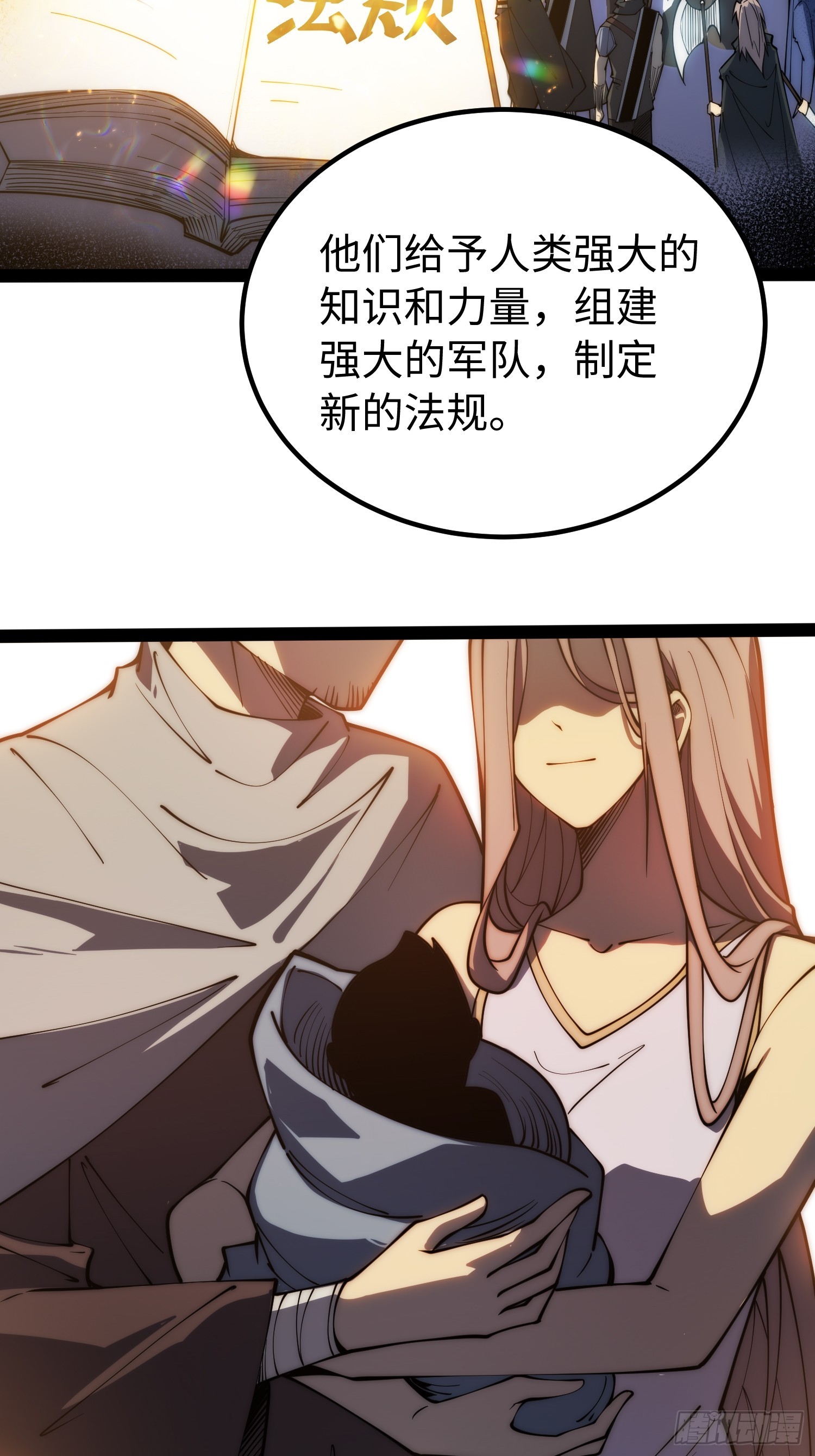 第65话-第66话