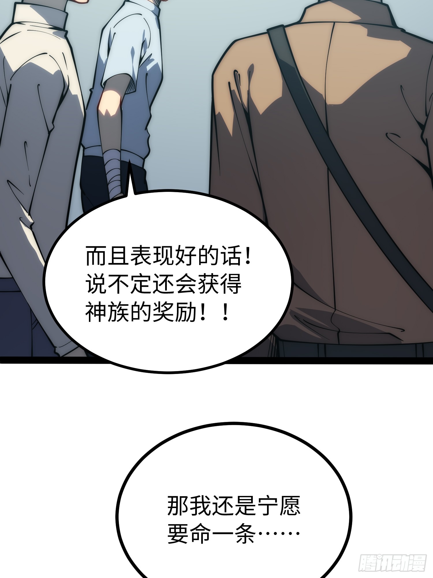 第67话-第68话