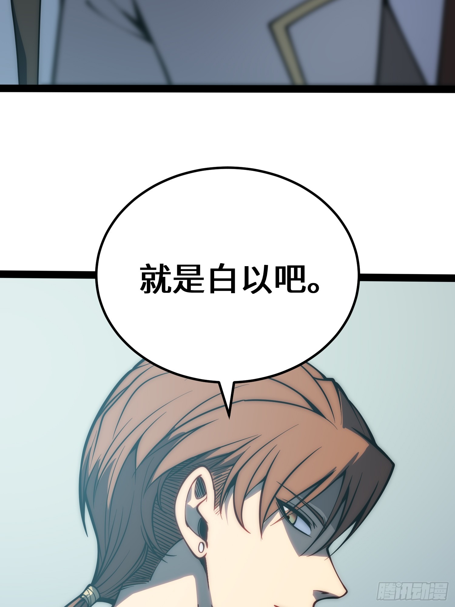 第67话-第68话