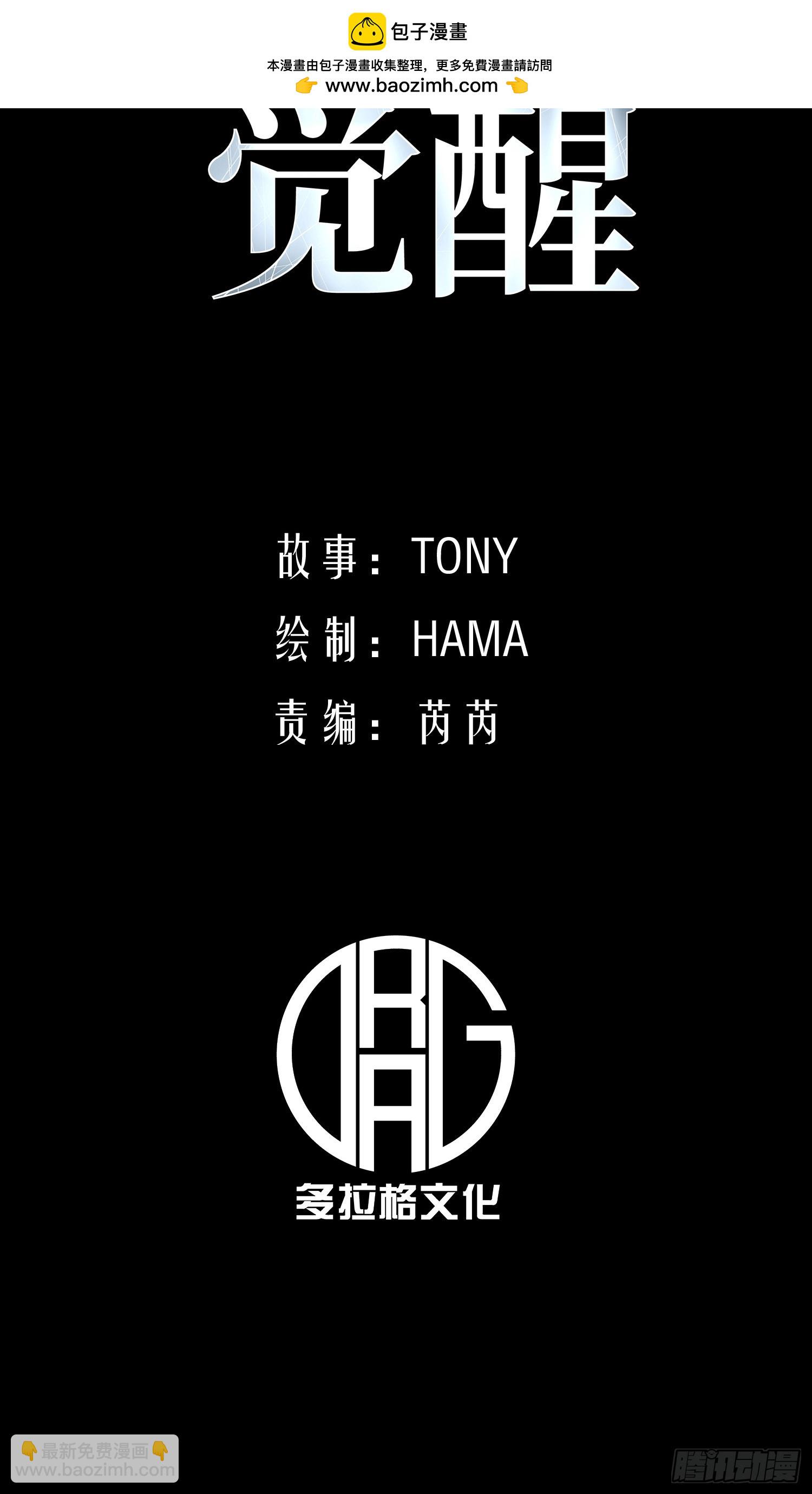 第67话-第68话