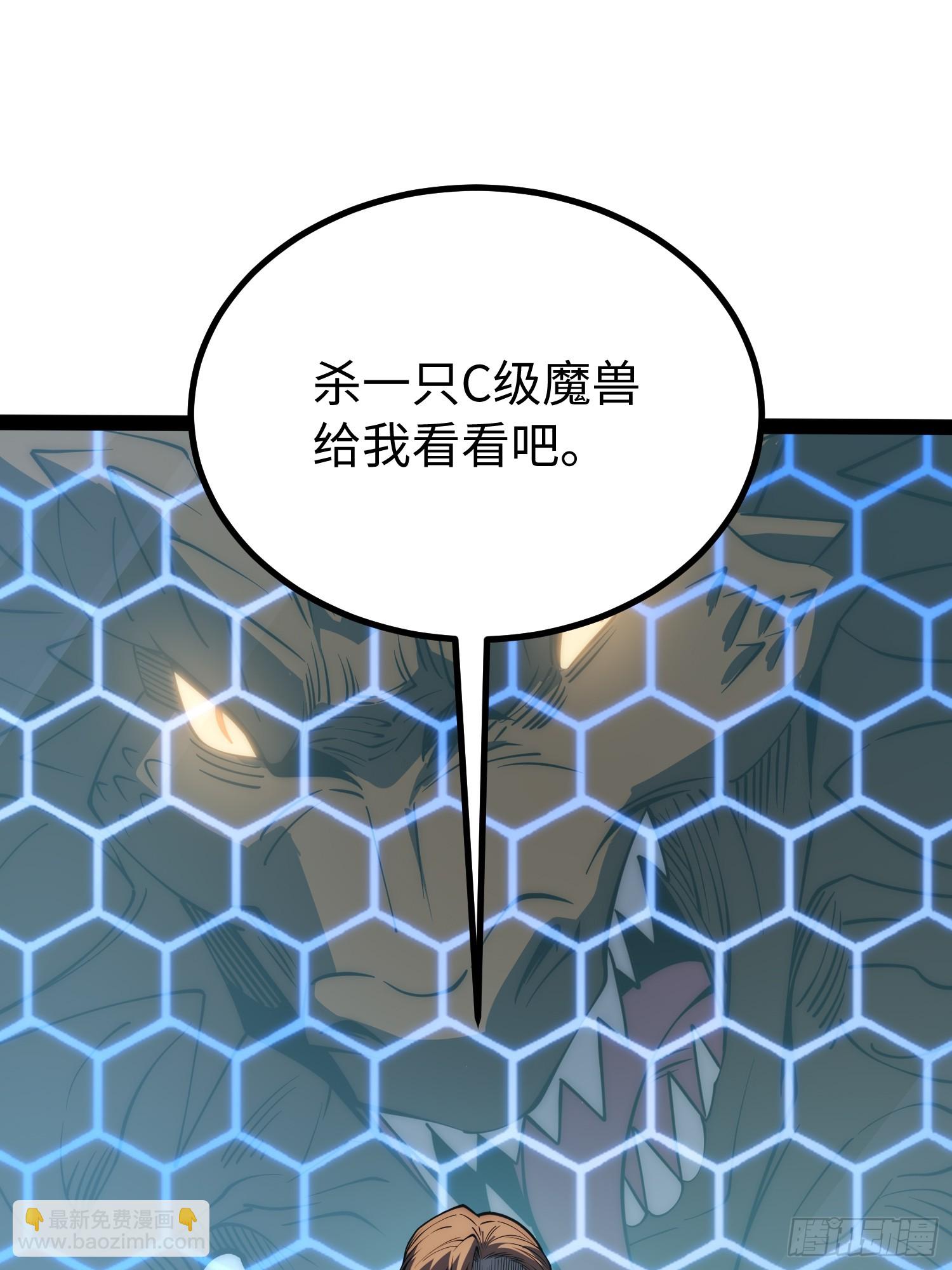 第67话-第68话