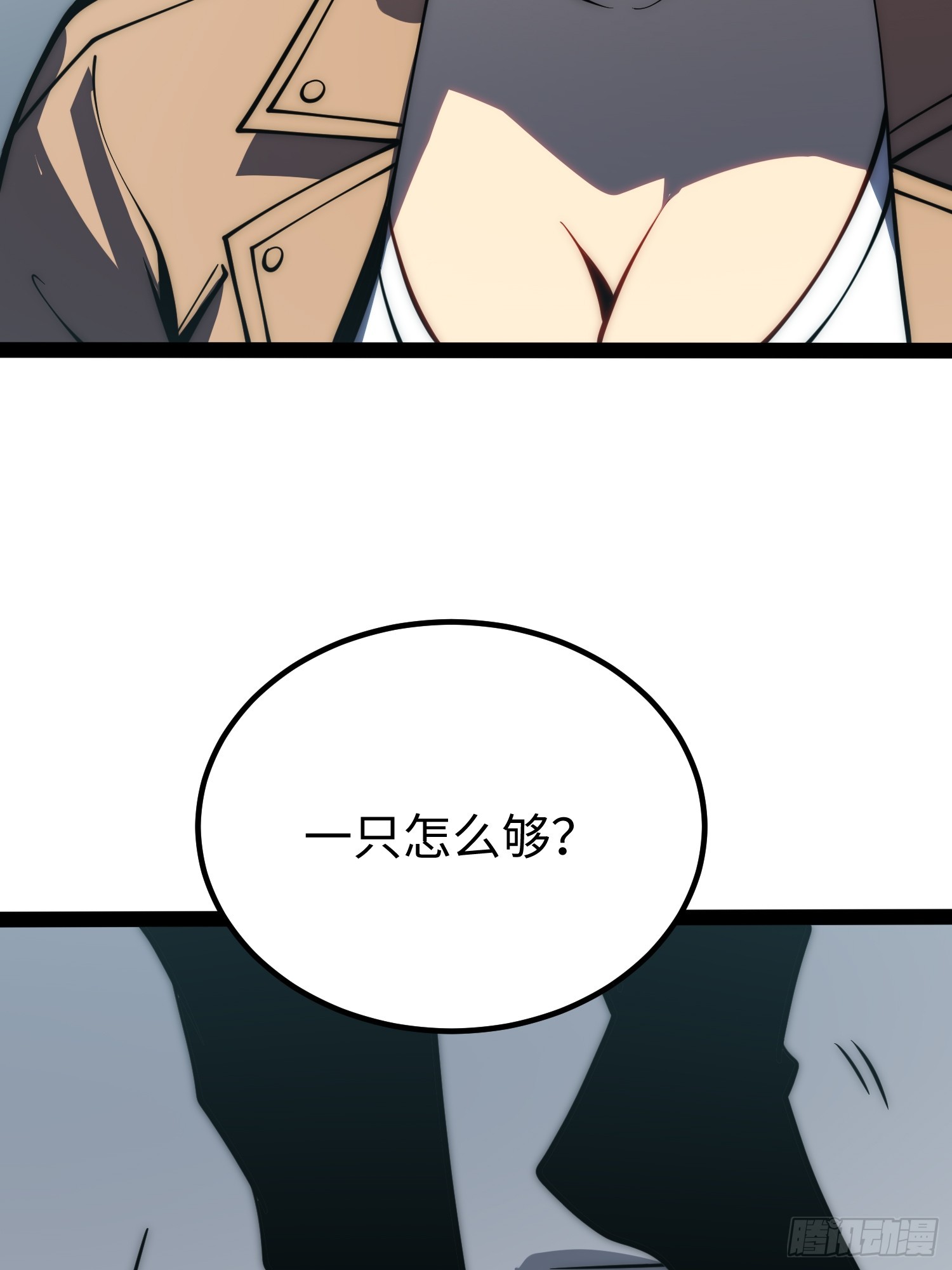 第67话-第68话