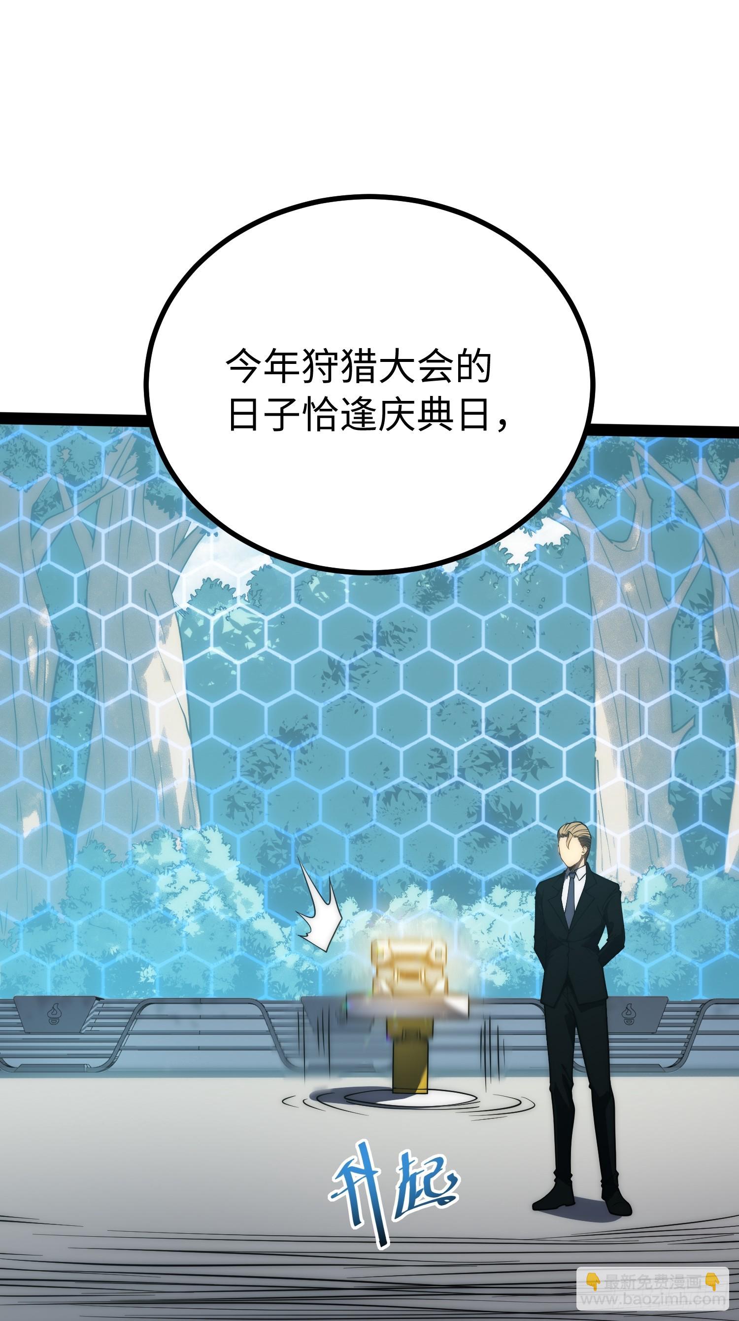 第67话-第68话