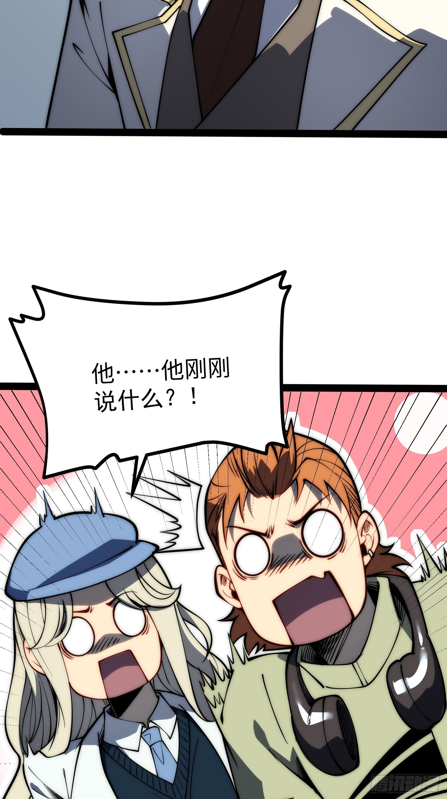 第67话-第68话