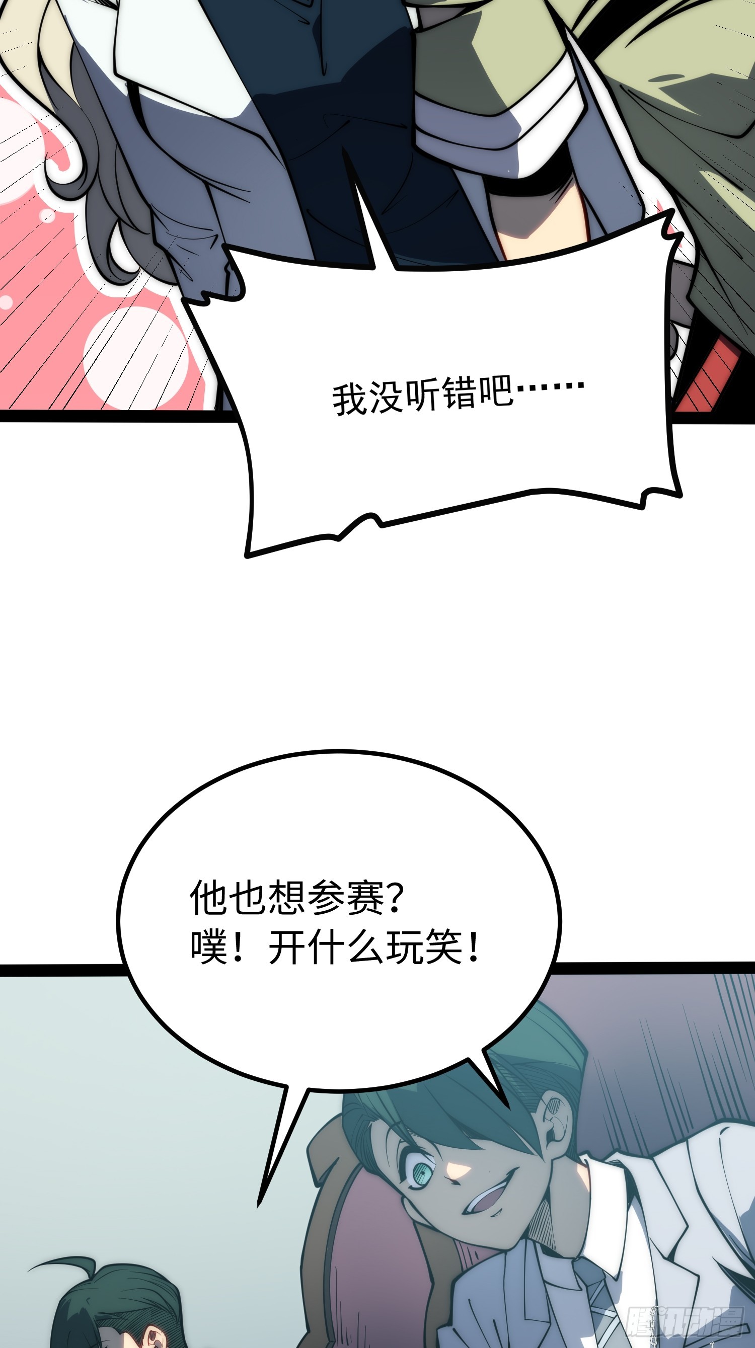 第67话-第68话