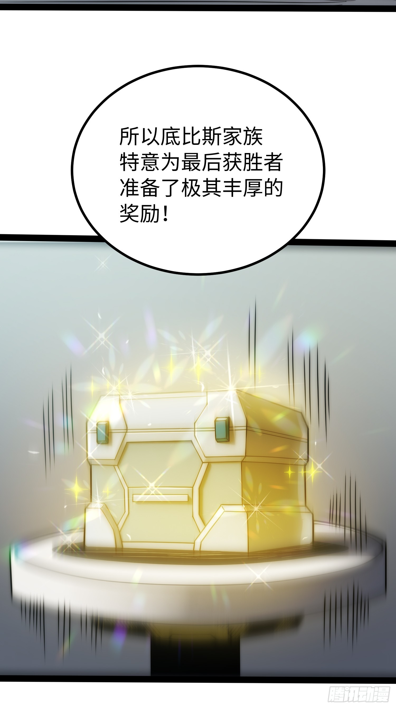 第67话-第68话