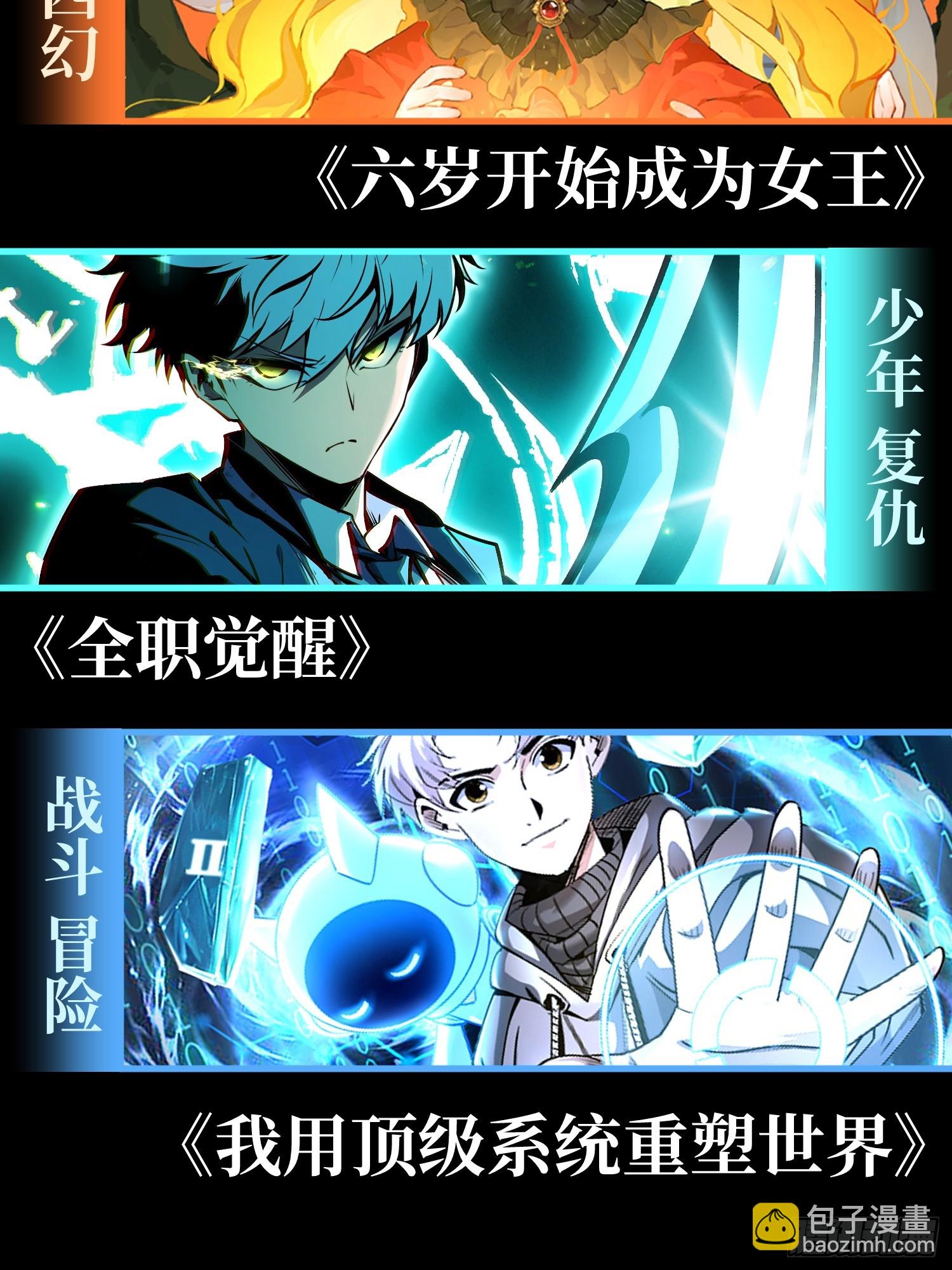 第67话-第68话