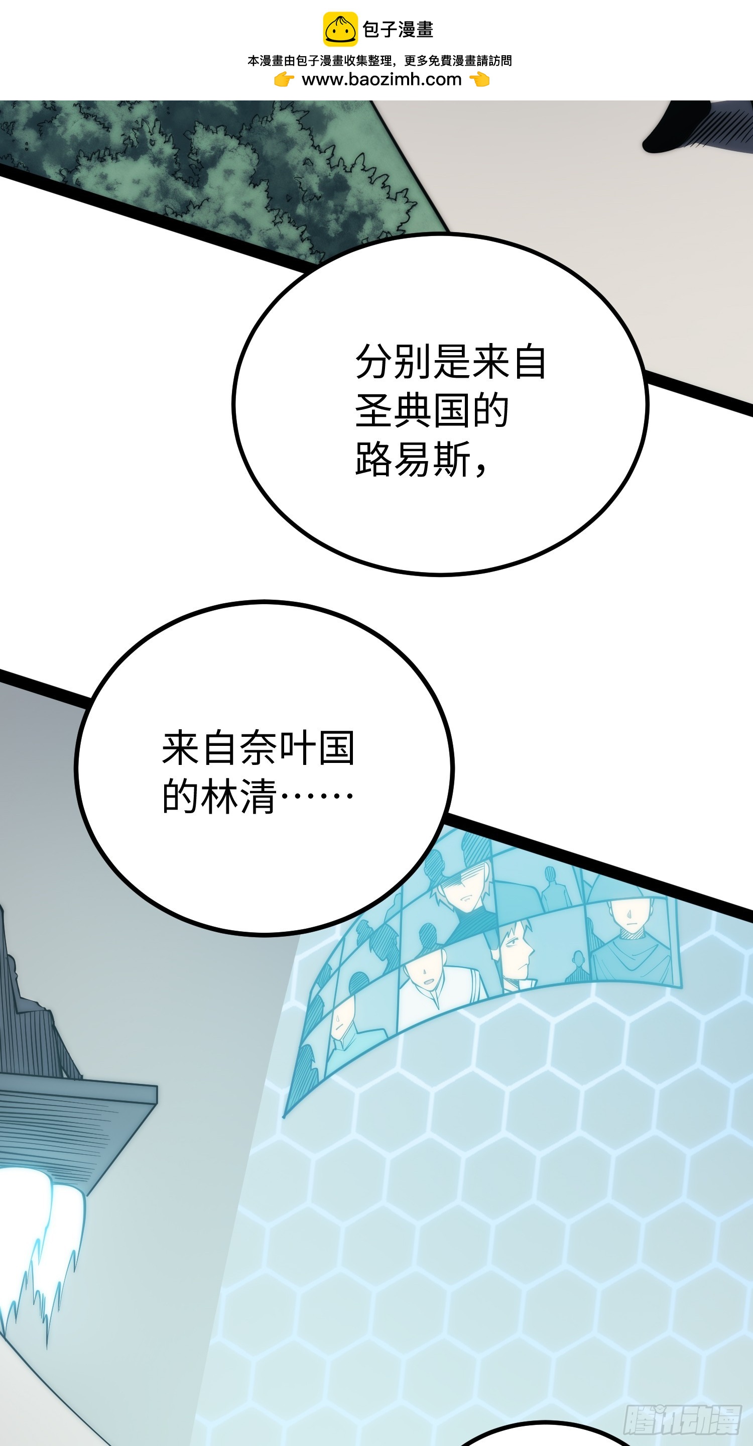 第67话-第68话