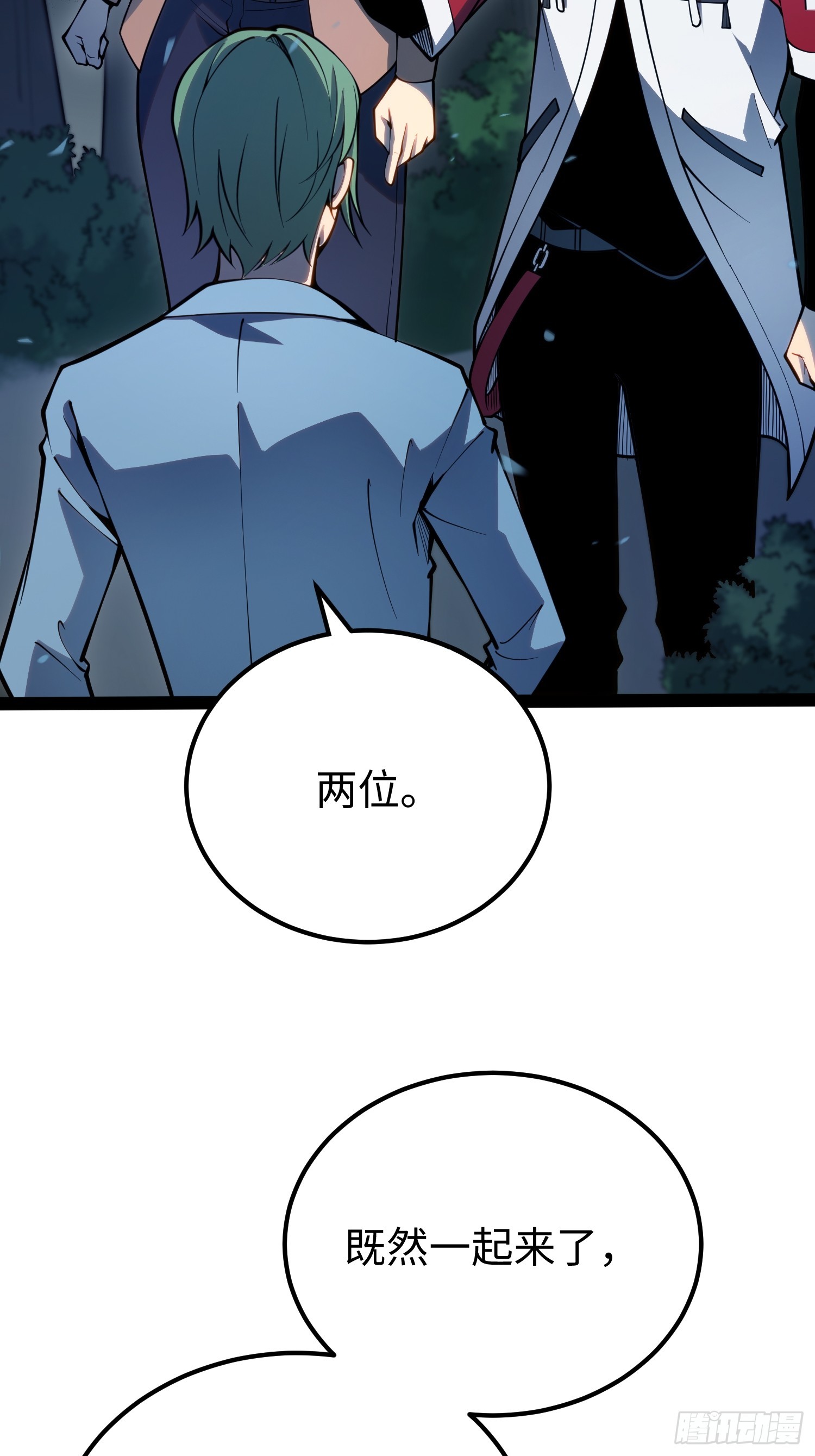 第69话(1/2)-第70话