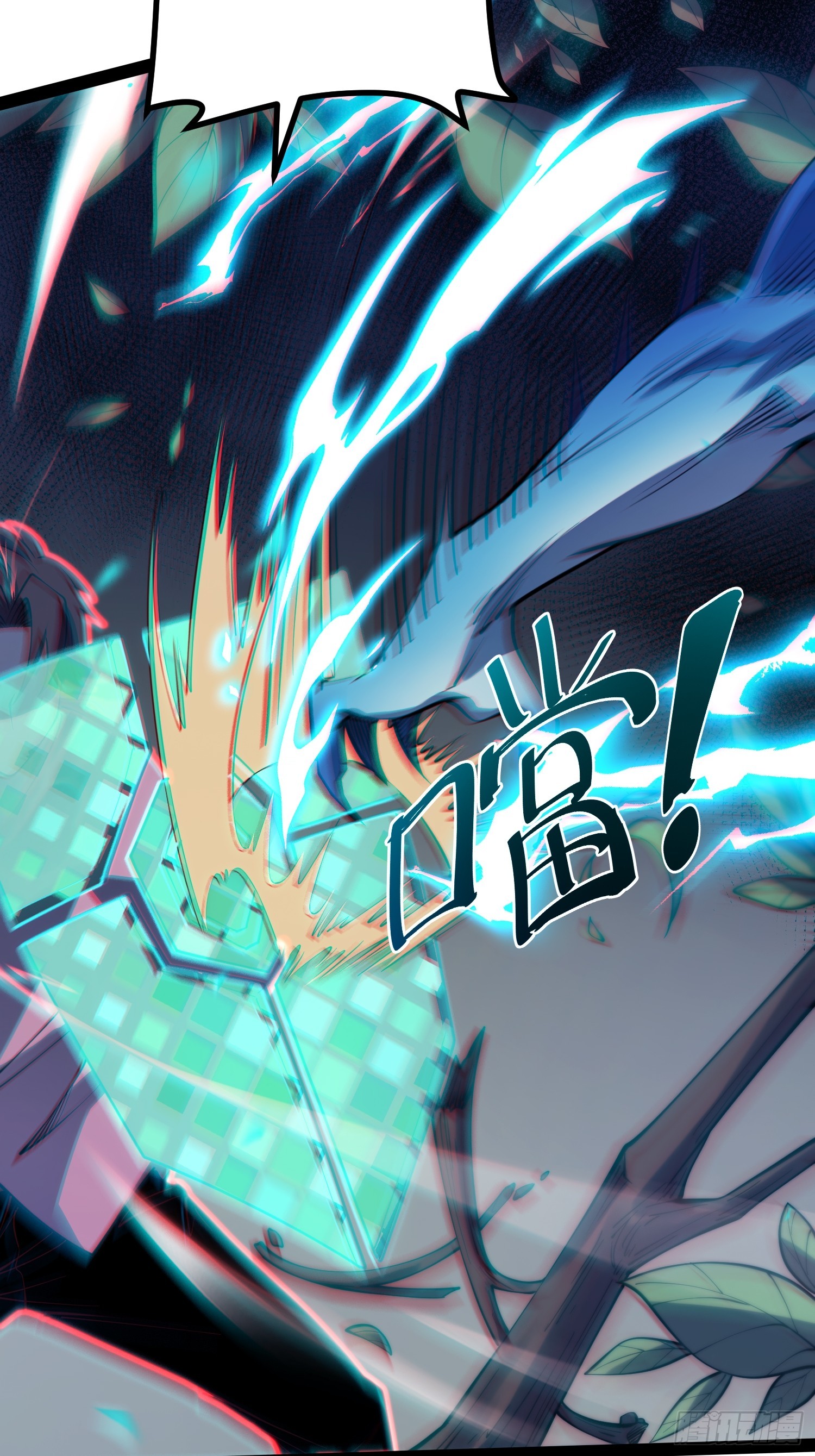 第69话(1/2)-第70话