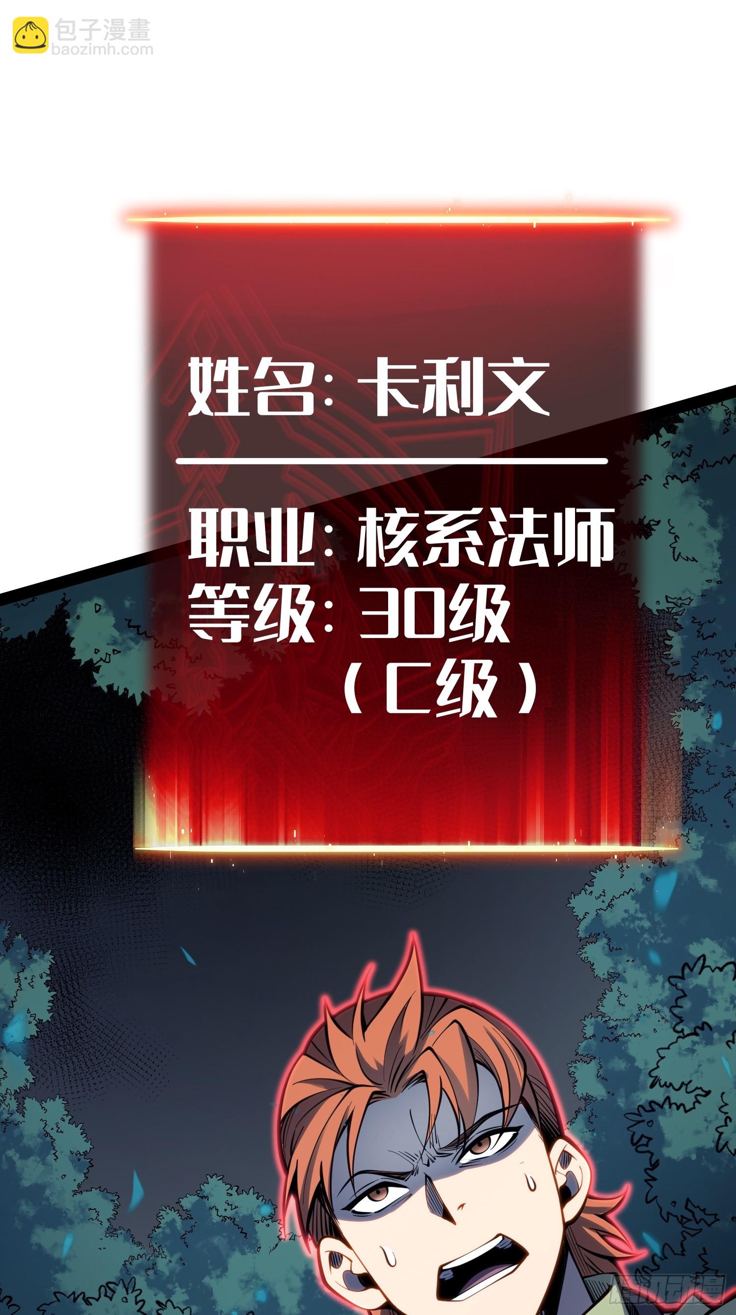 第69话(1/2)-第70话