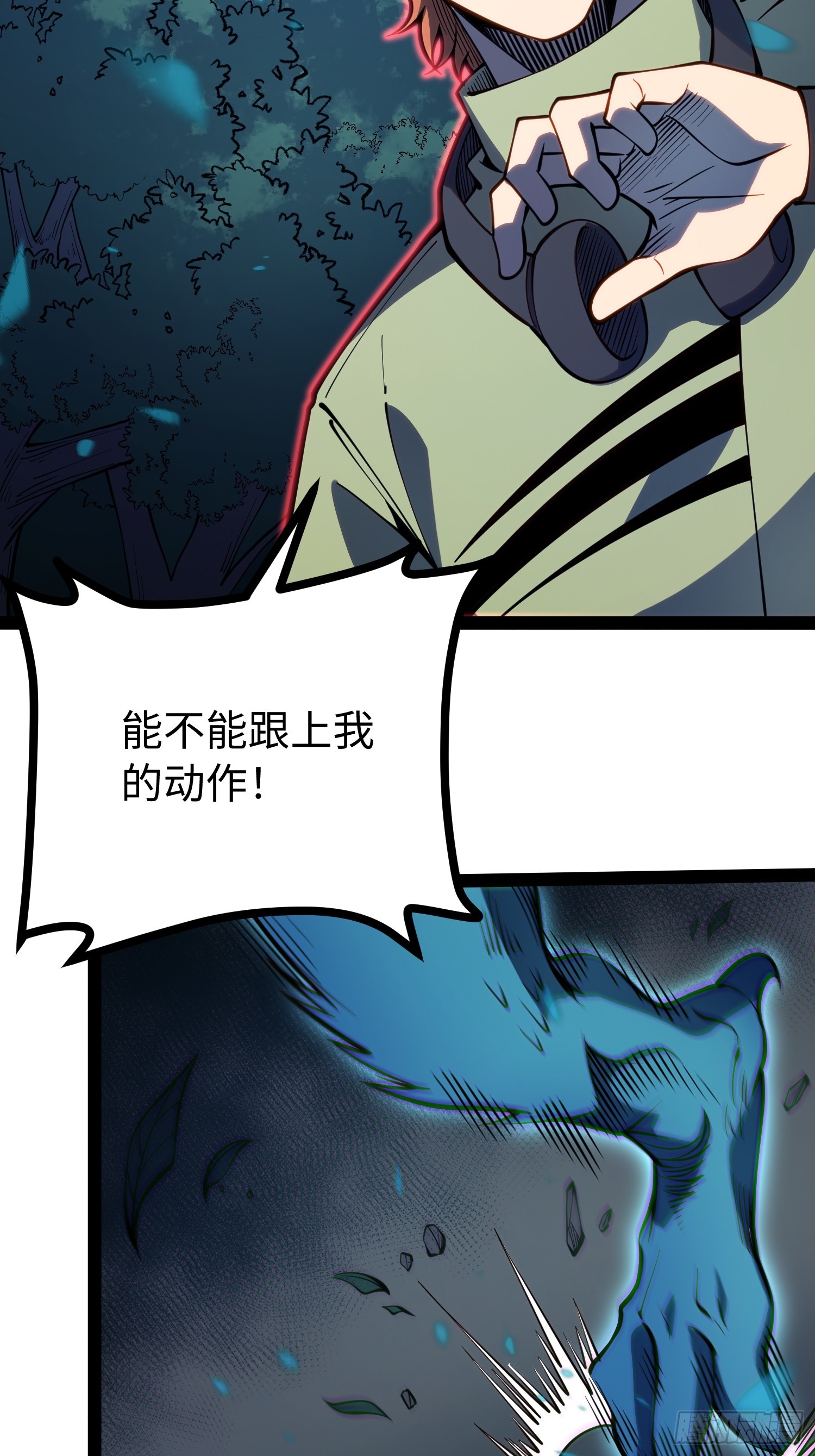 第69话(1/2)-第70话