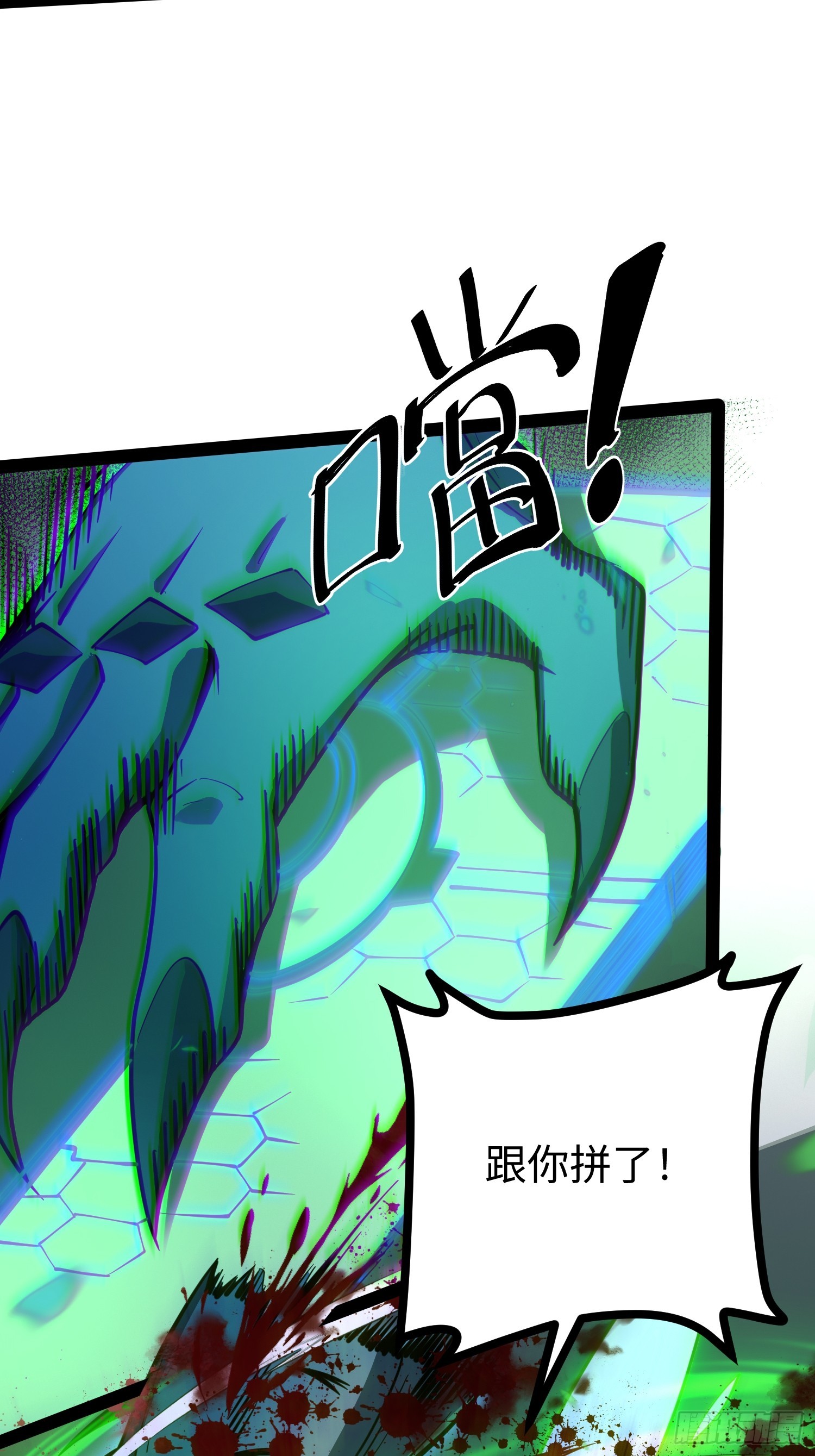 第69话(1/2)-第70话