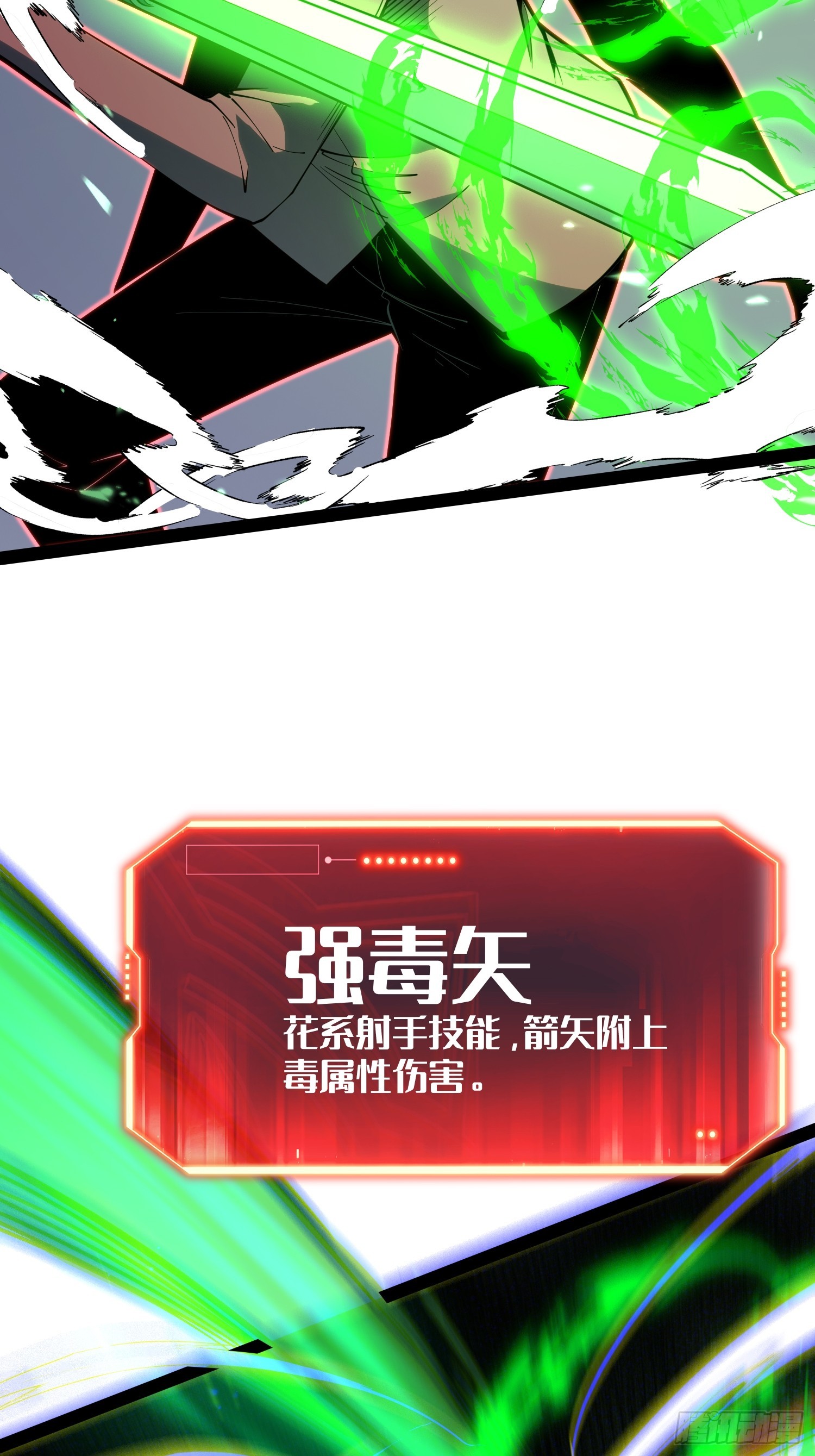 第69话(1/2)-第70话